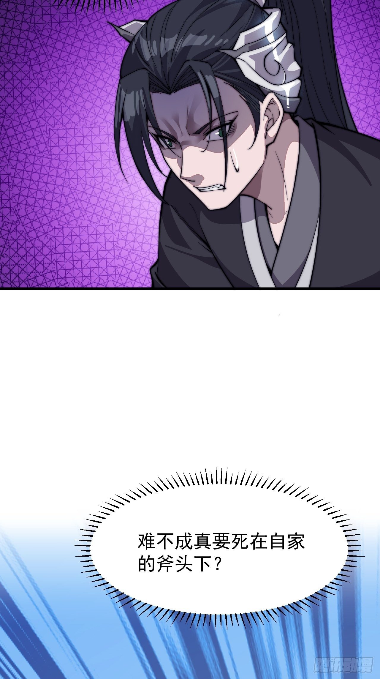 第七十五话：顶级武将34