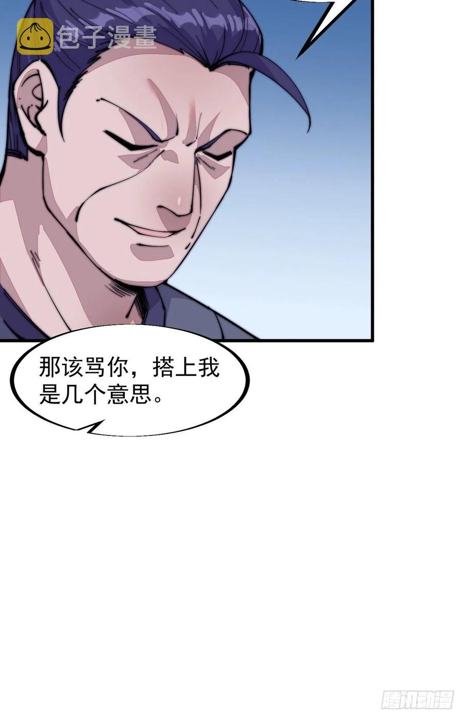 第六十话：凛冬将至13