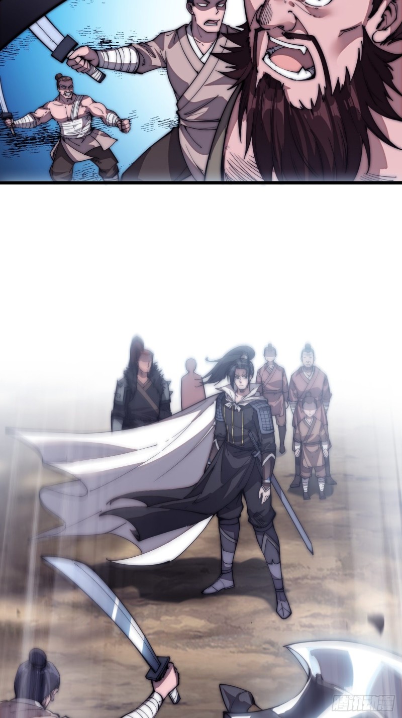第一百一十九话：尊贵的军师大人27
