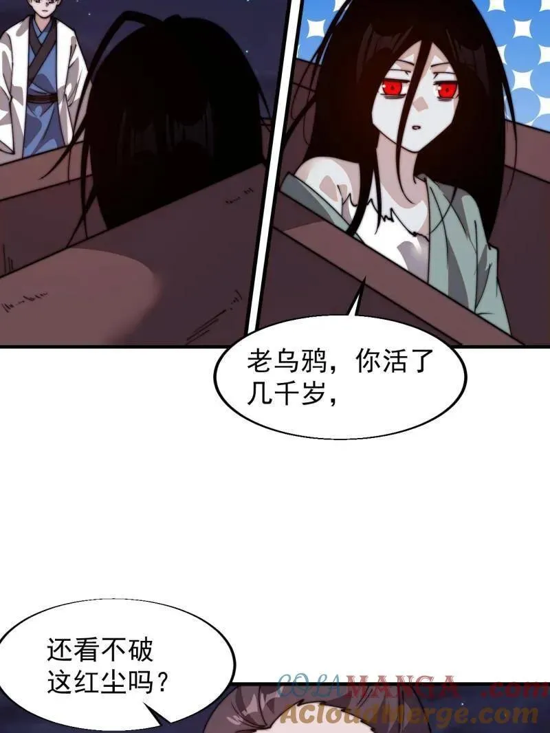 第822话 ：追寻何物51