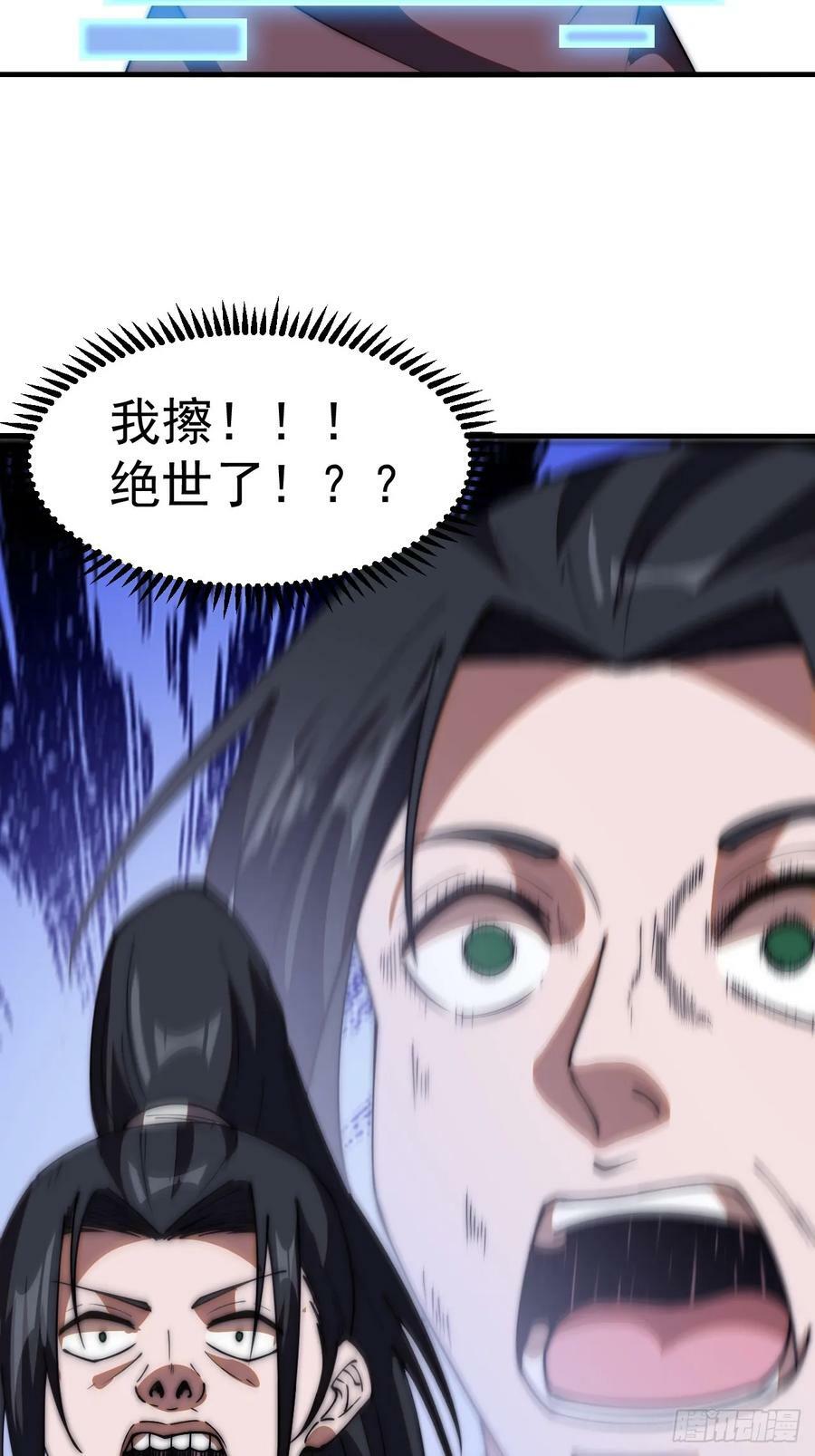 第六百零五话：绝世铁匠39