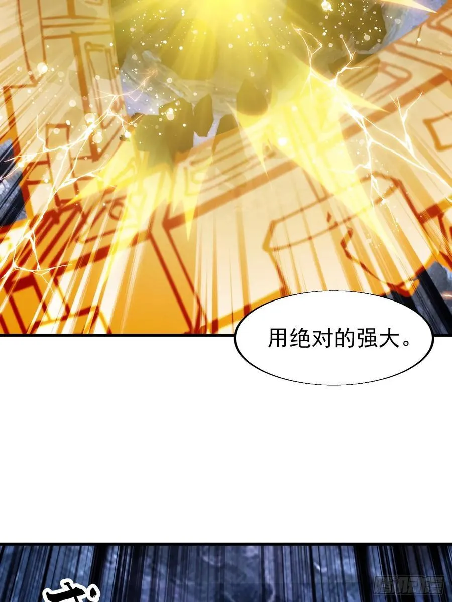 第七百五十话：蛊爆46