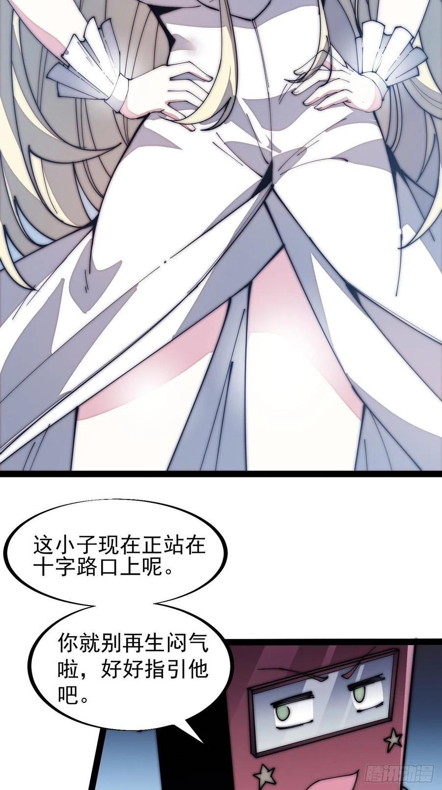 第一百三十话：无力回天39