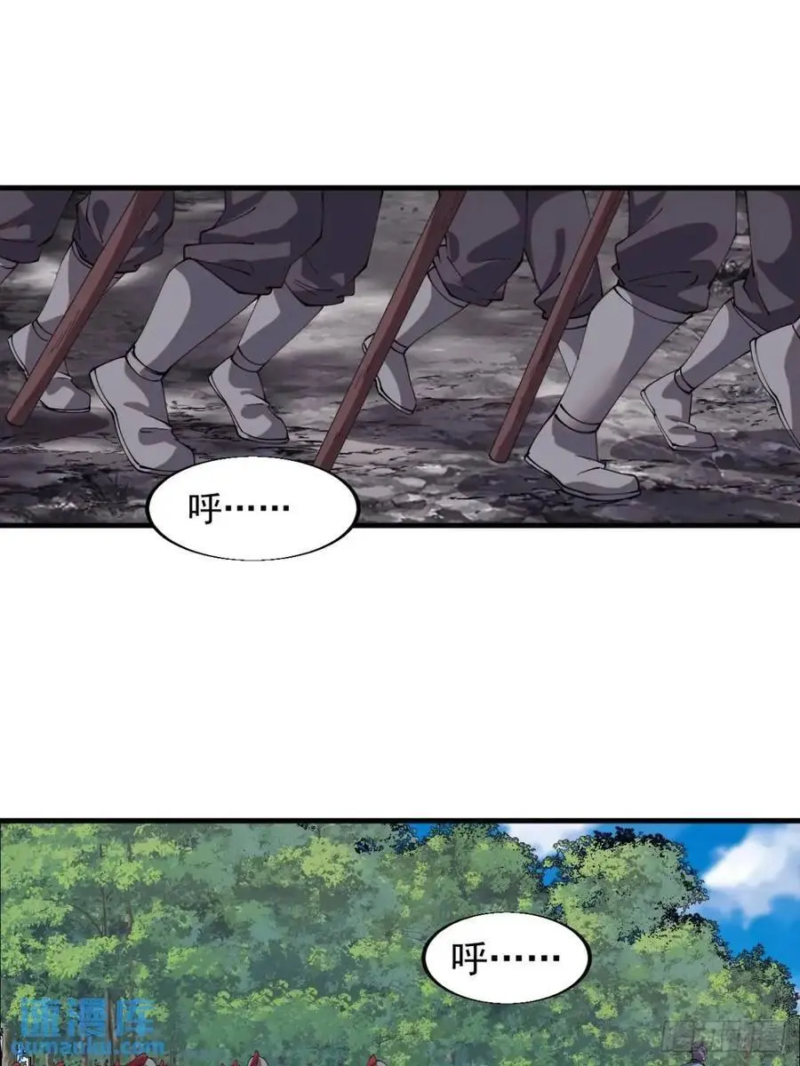 第七百三十八话：追踪43