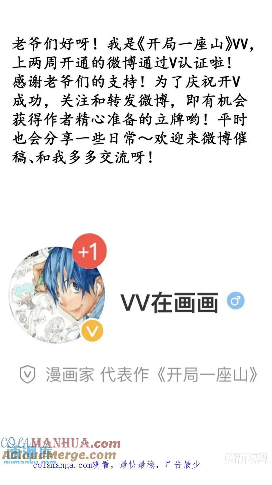 第六百七十二话：逃36
