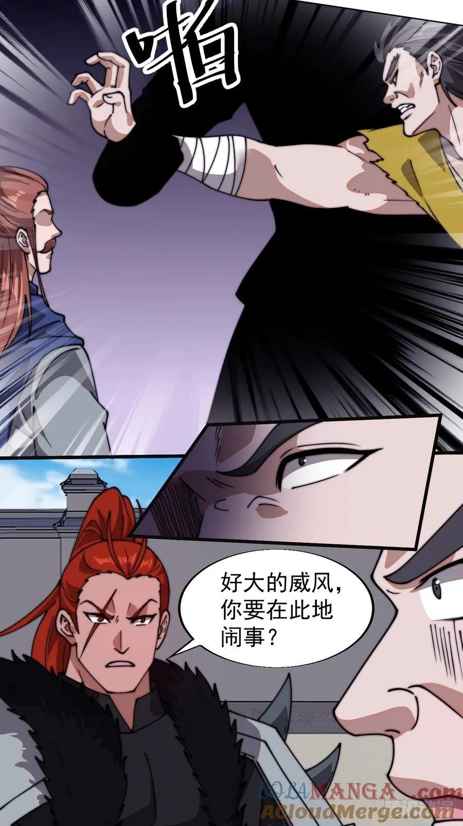 第七百六十六话：相聚一堂39