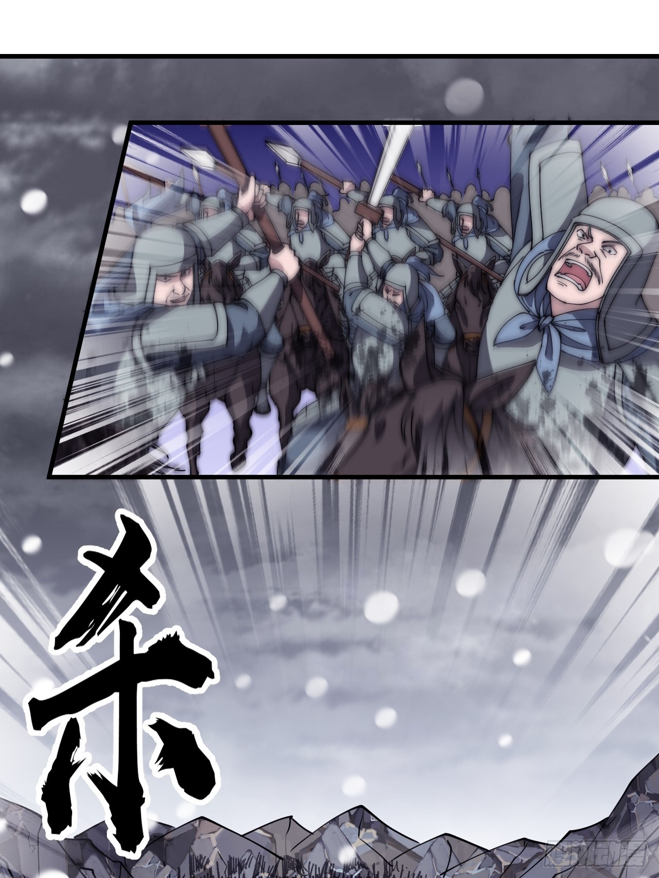 第四百七十三话：扛旗冲锋26