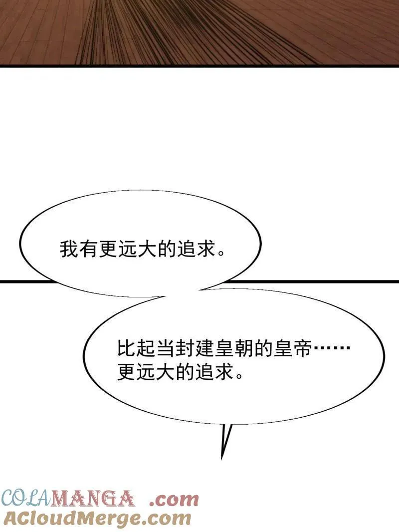 第830话 ：金色人影36