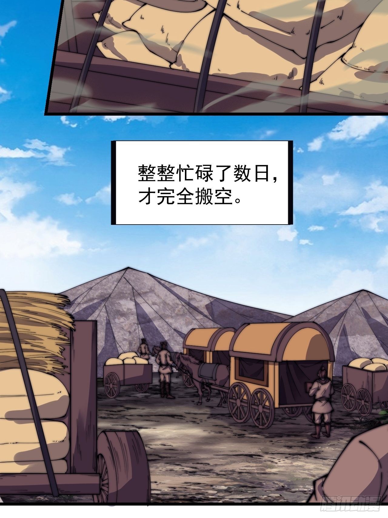 第二百六十六话：琴川之路3