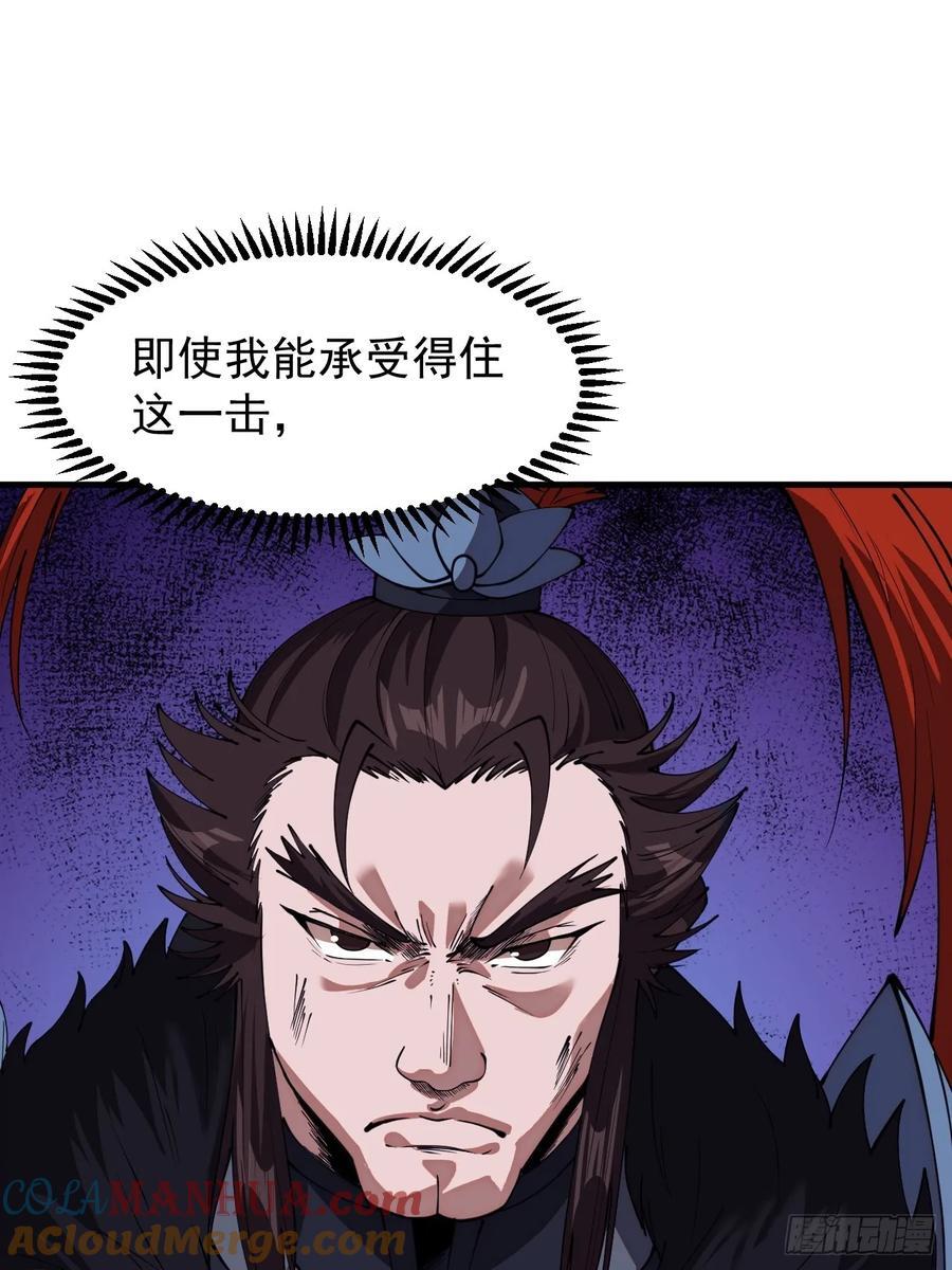 第六百六十一话：大战吕奉先18