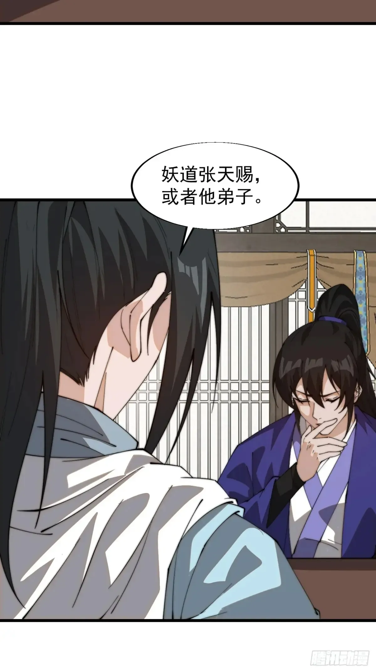 第八百零一话：陷阱46