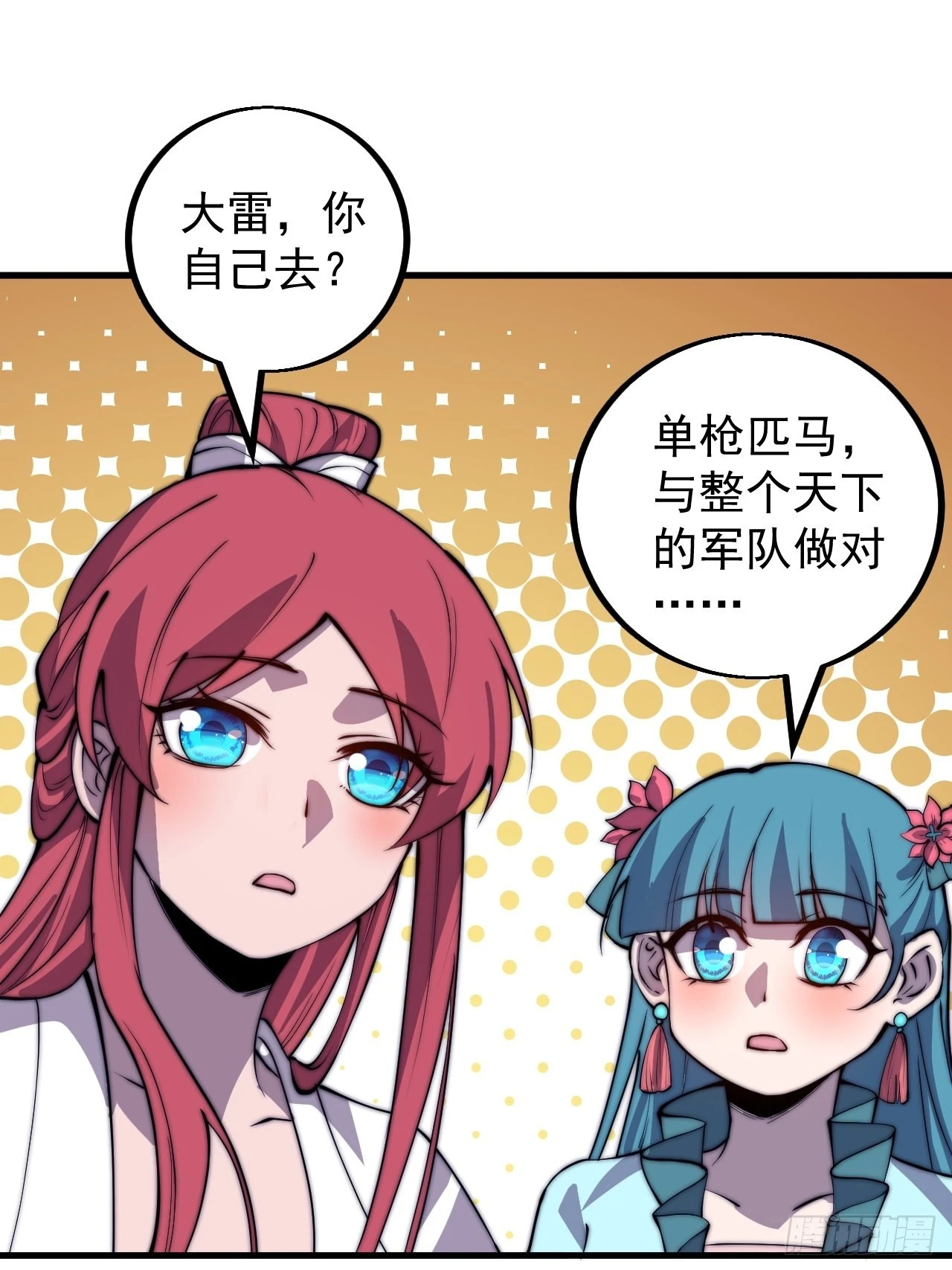 第四百三十五话：久违的升级27