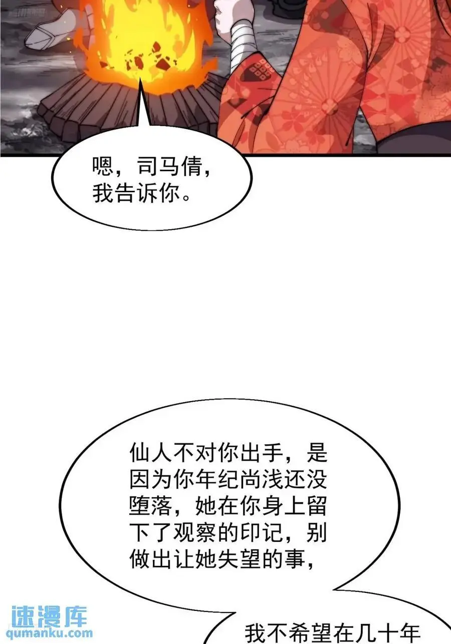 第七百零七话：异状3