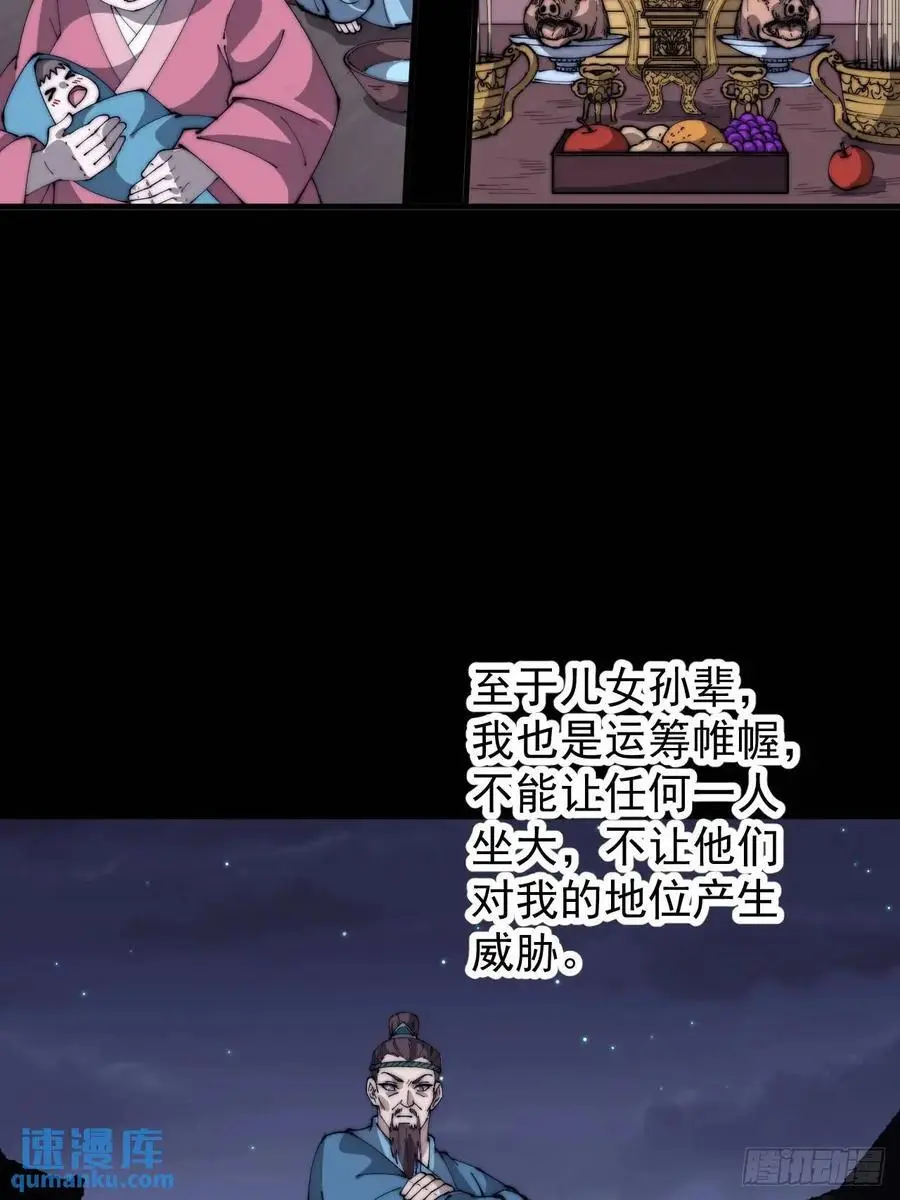 第六百八十一话：对饮无一人19