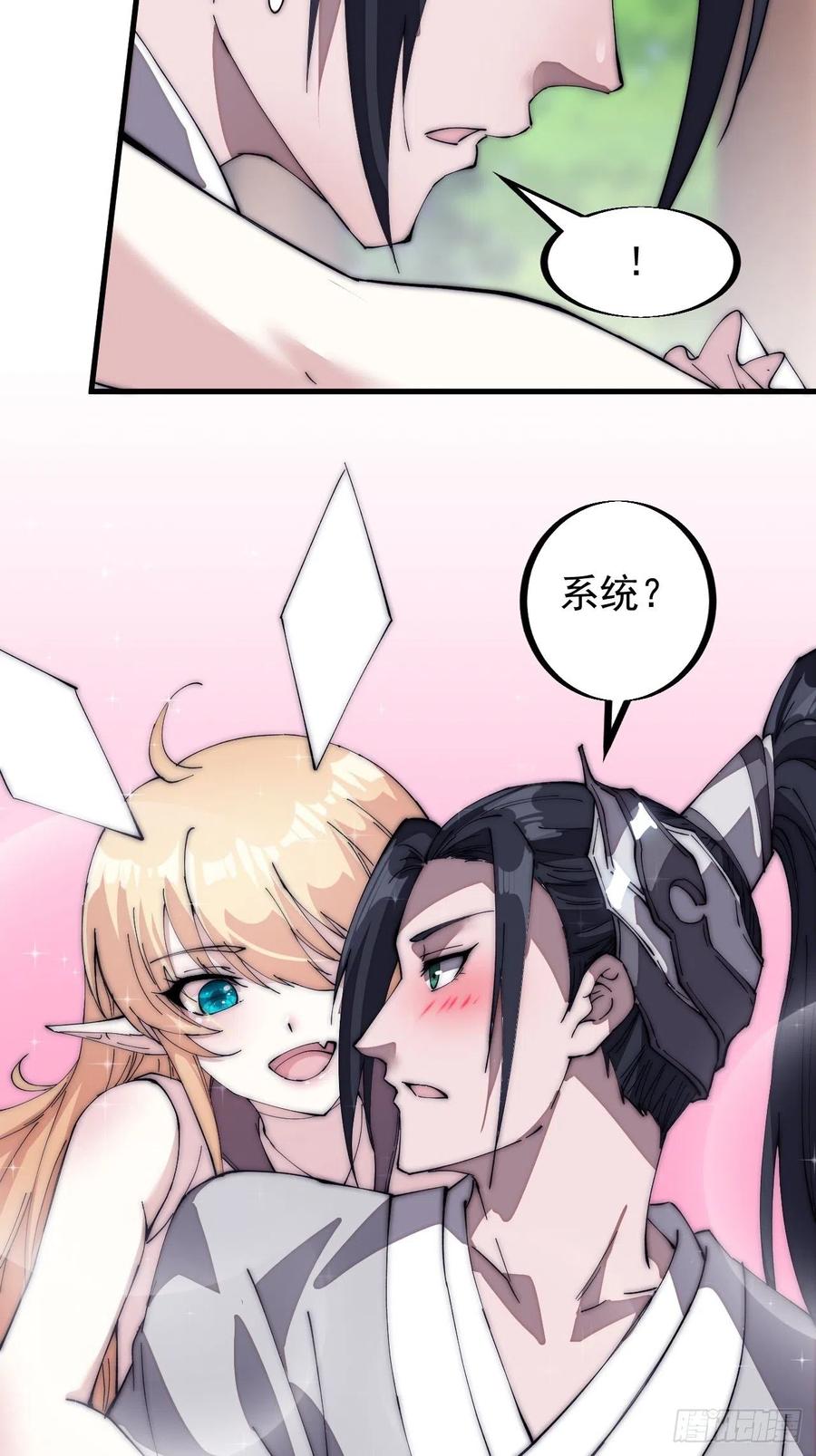 第一百二十一话： 有病了不起5