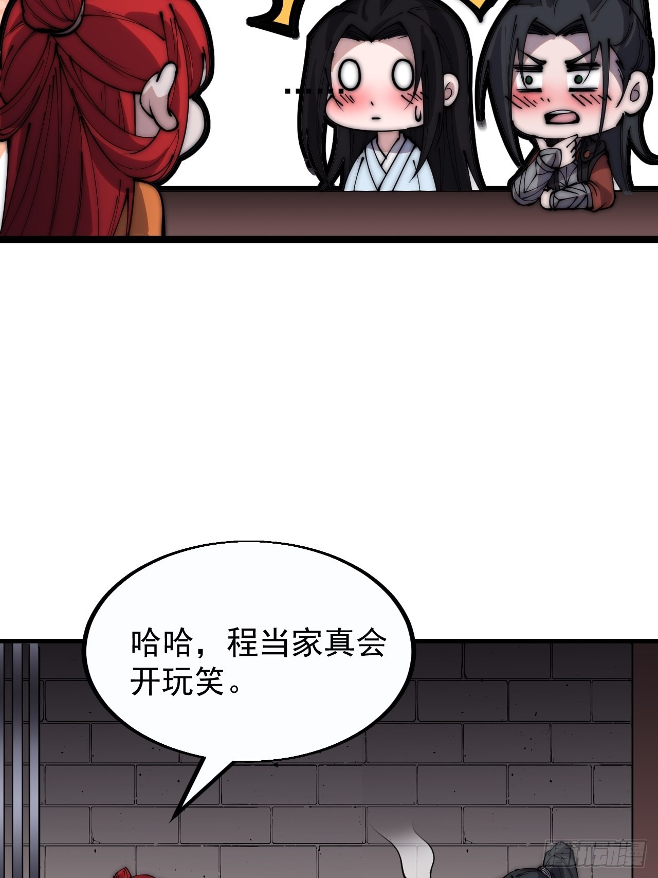 第三百八十话：生意27