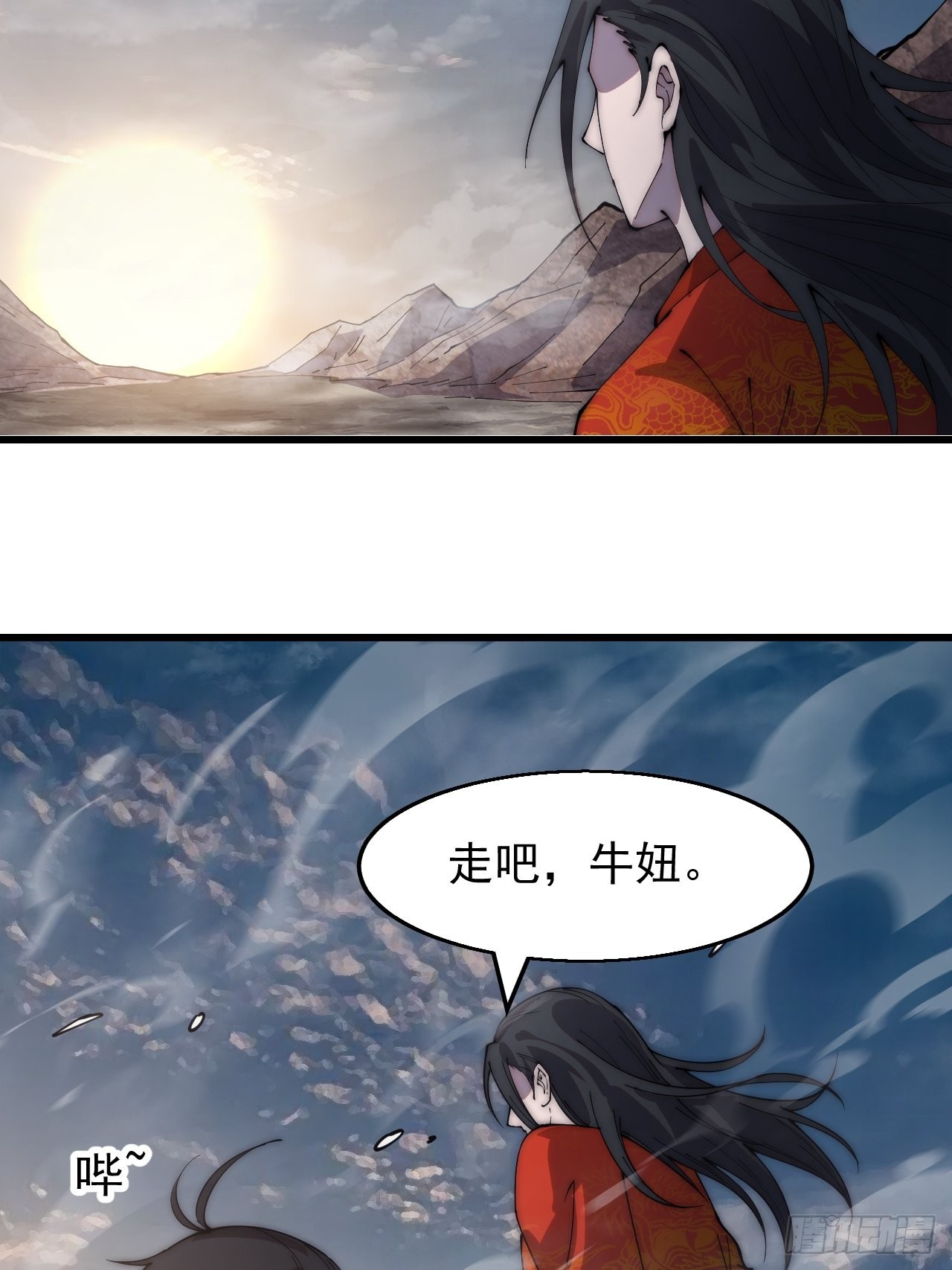 第三百七十一话：绝世之路56