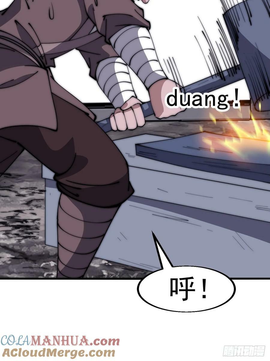 第六百一十一话：相遇32