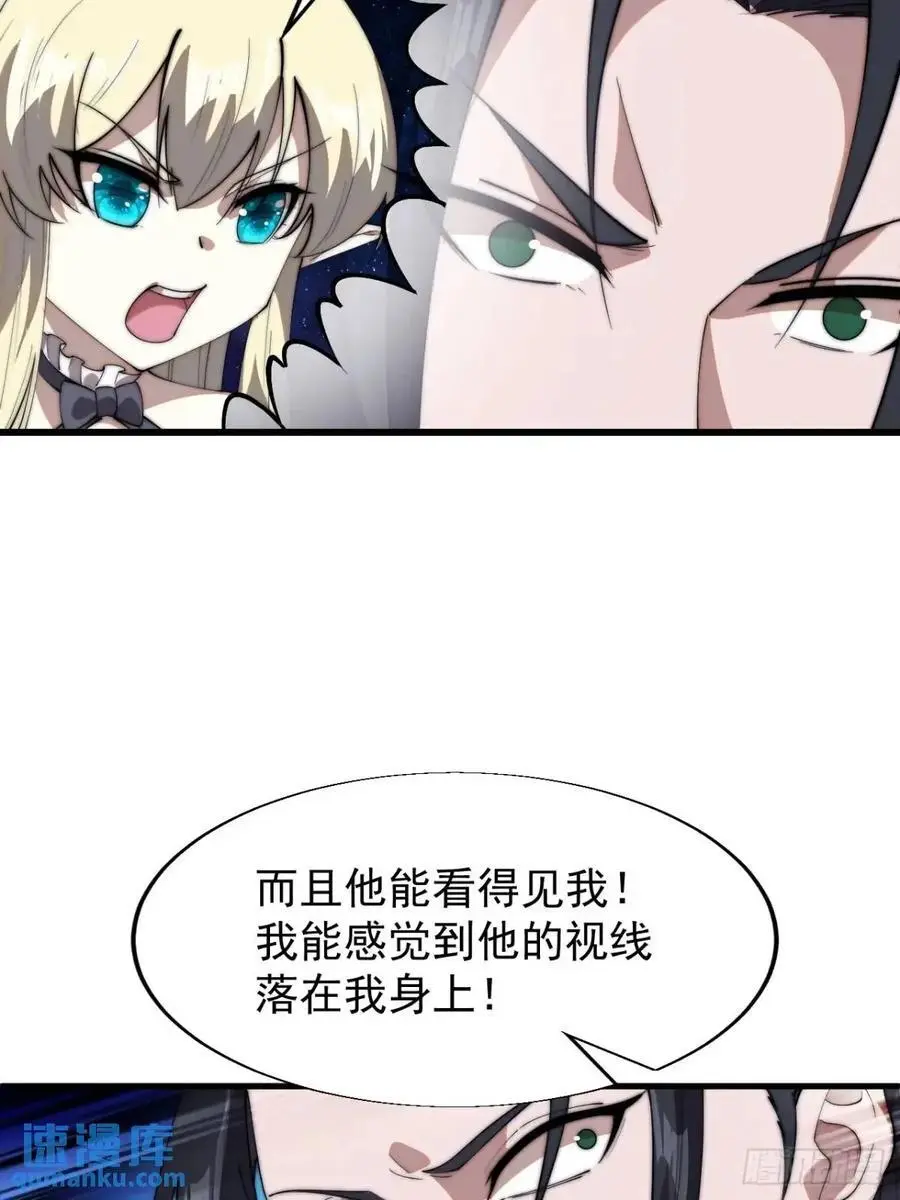 第七百一十话：乱码的信息17