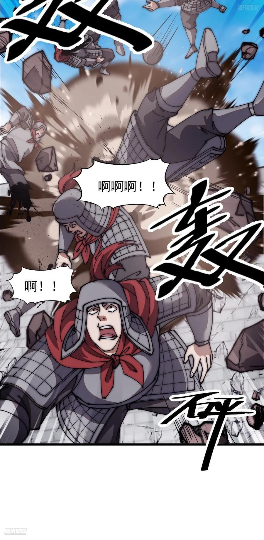 第六百五十八话：日夜炮轰4