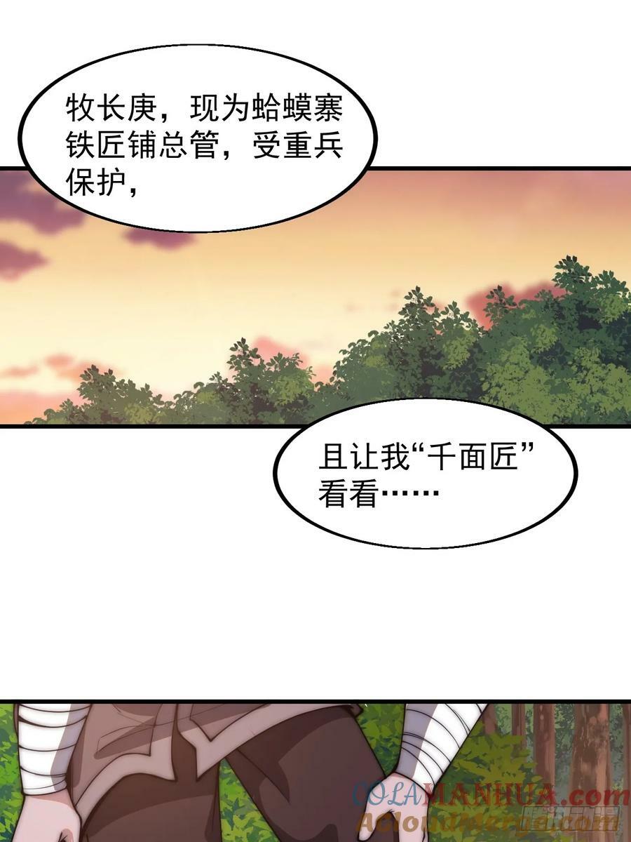 第六百一十话：潜入22