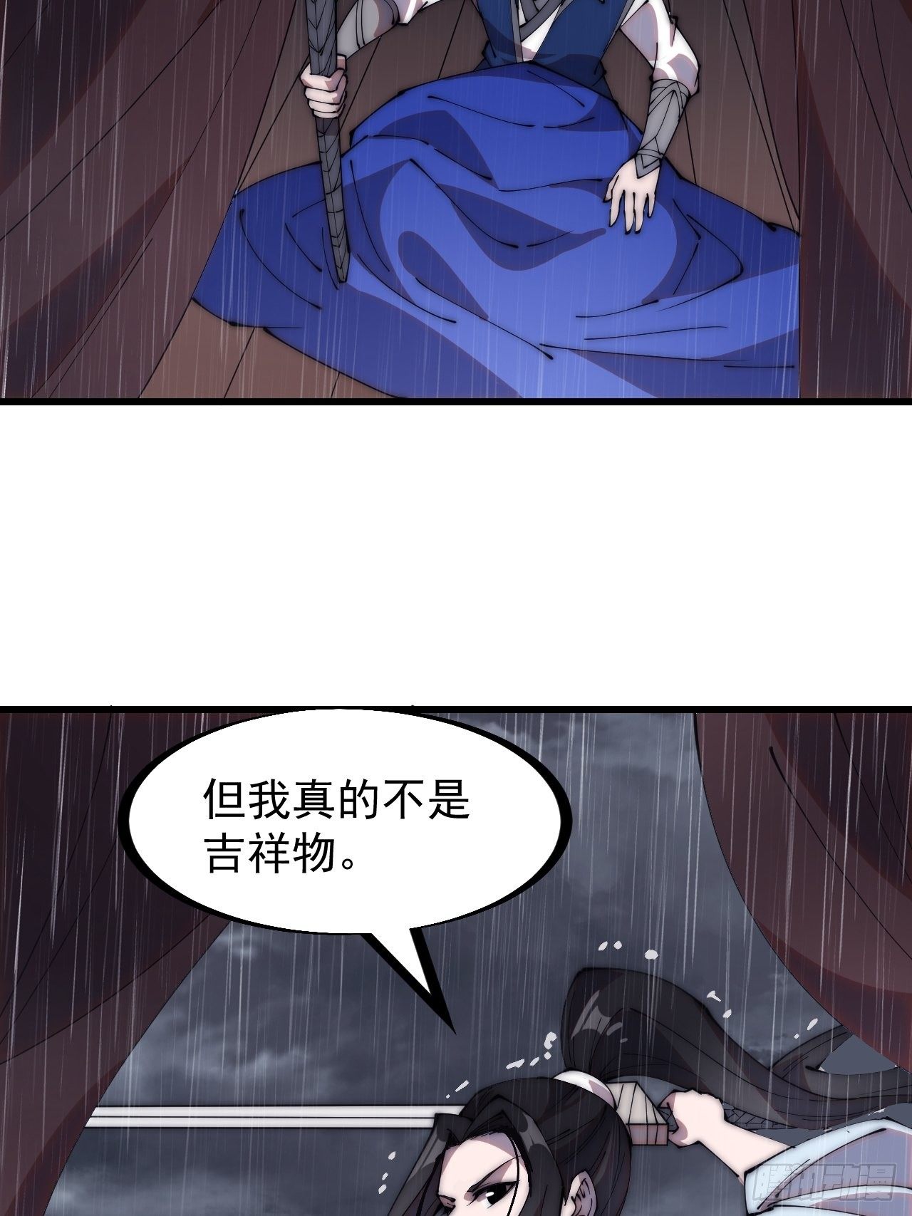第二百五十六话：优秀剑客33