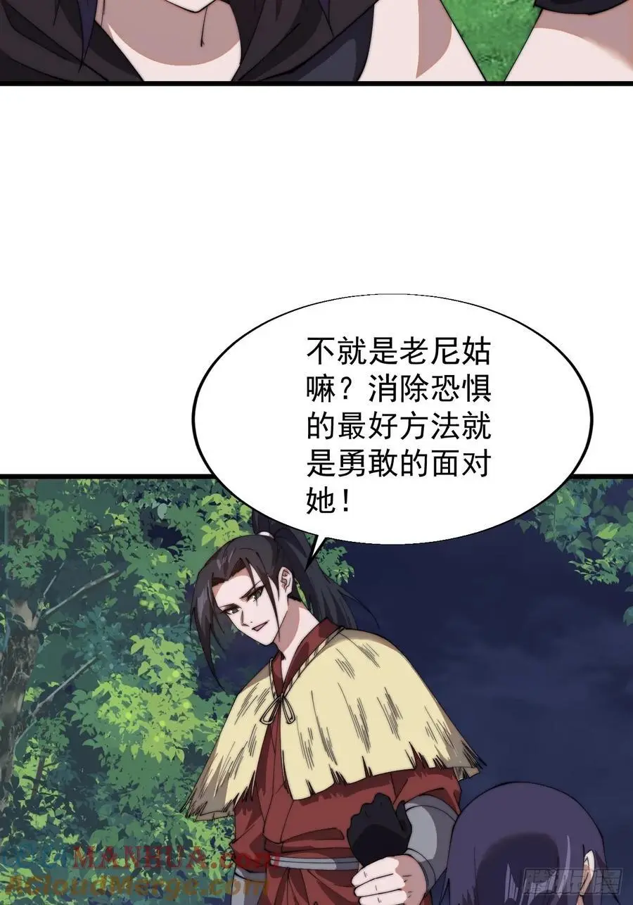 第七百四十五话：蛊虫来袭26