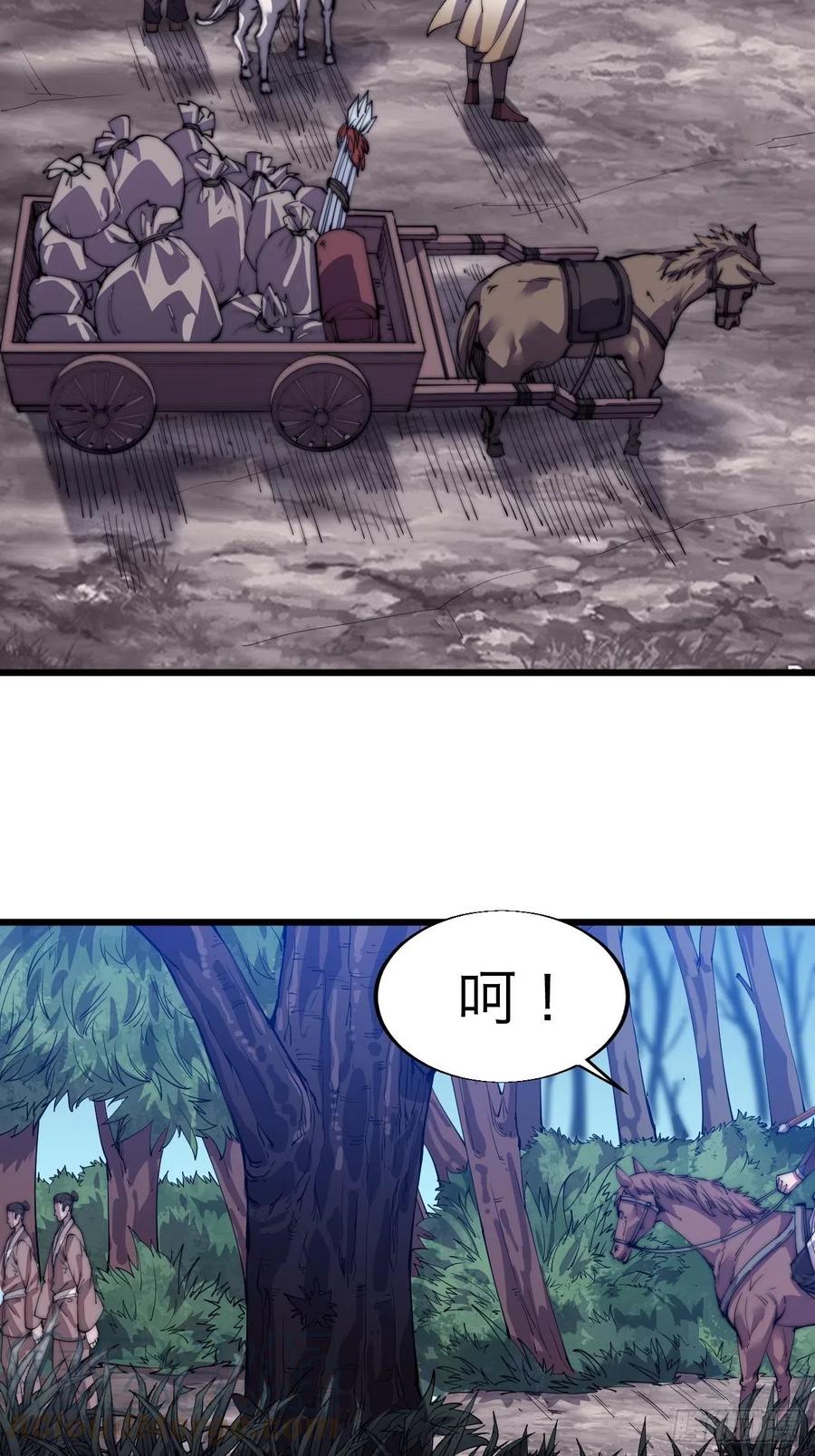 第十二话：我有神法，能请天雷！18