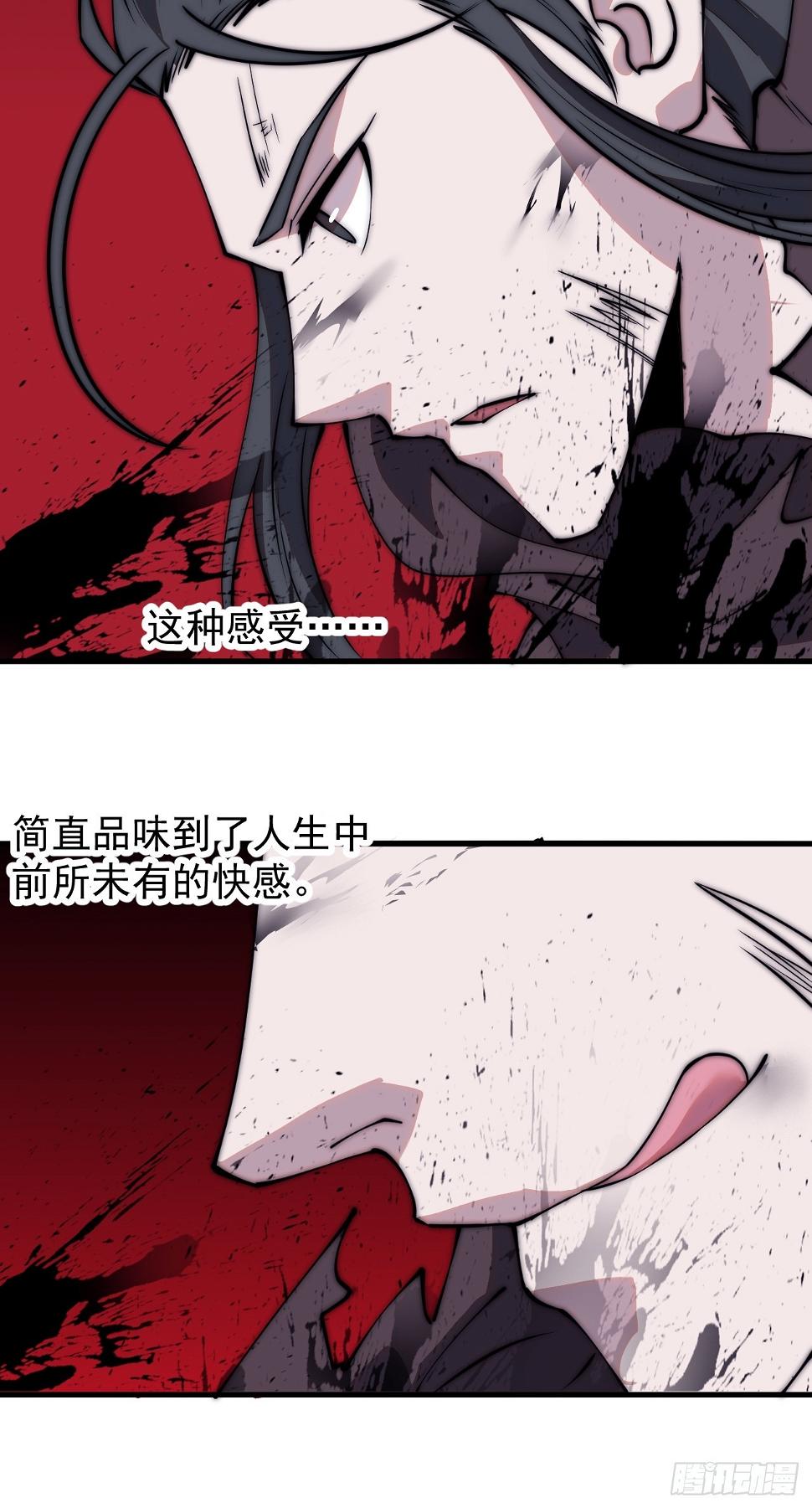 第五百二十话：野火燎原30