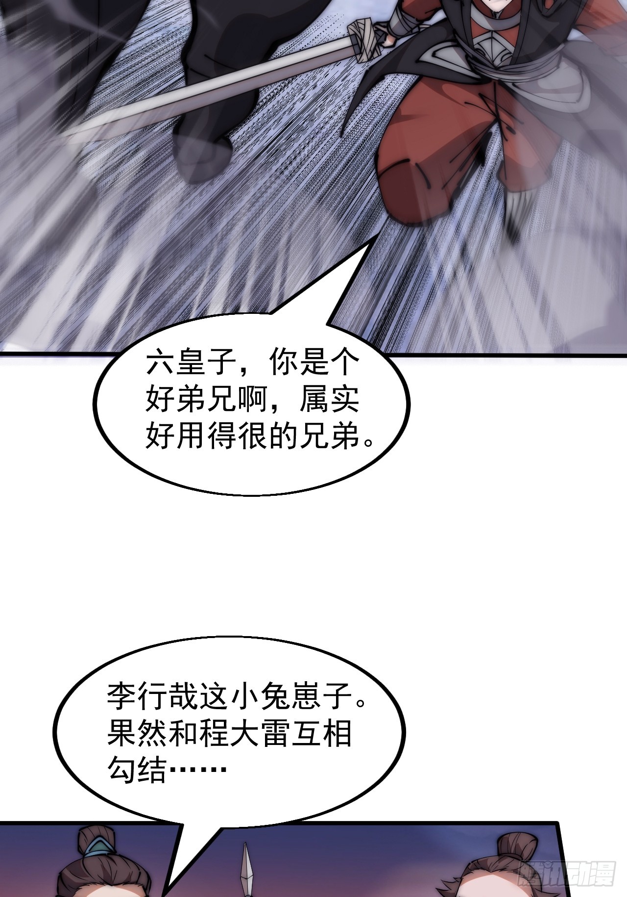 第四百七十话：及时到达13