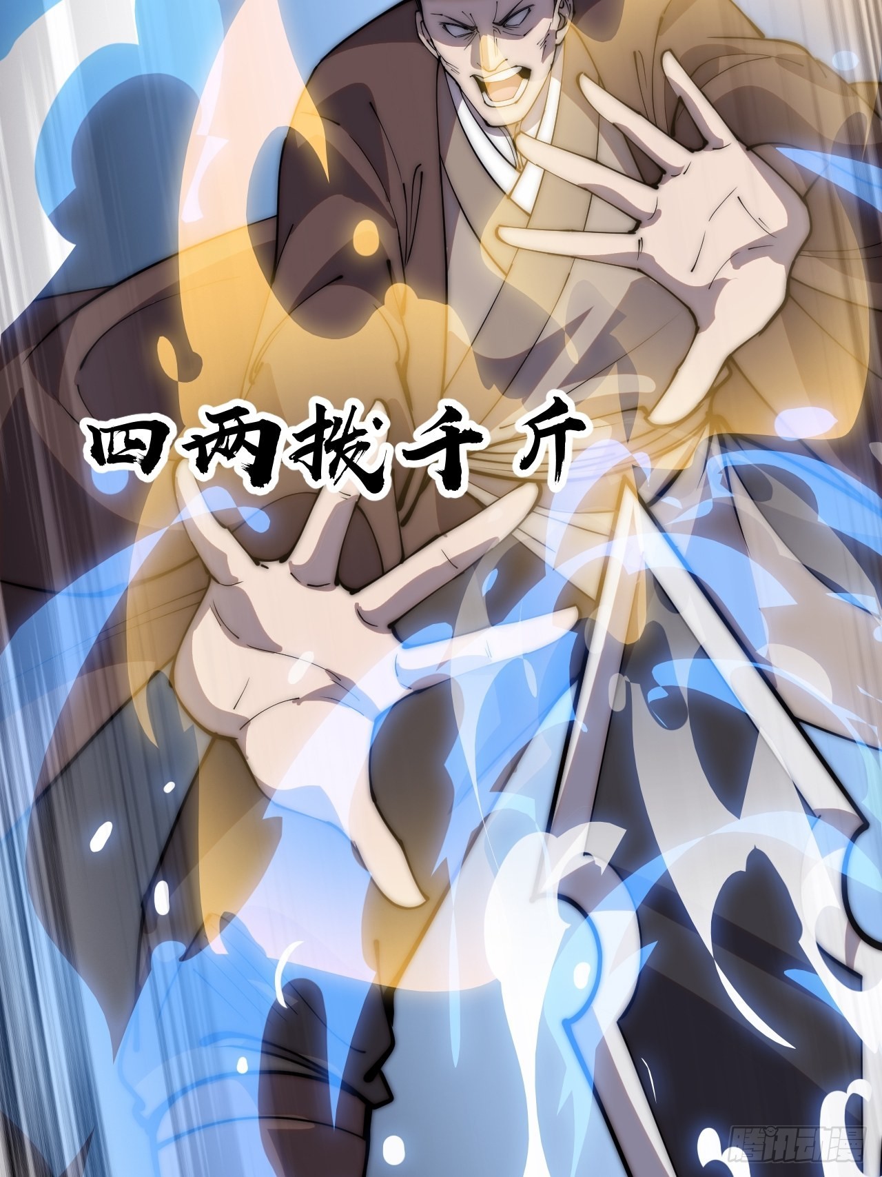 第四百三十二话：明帝之死16