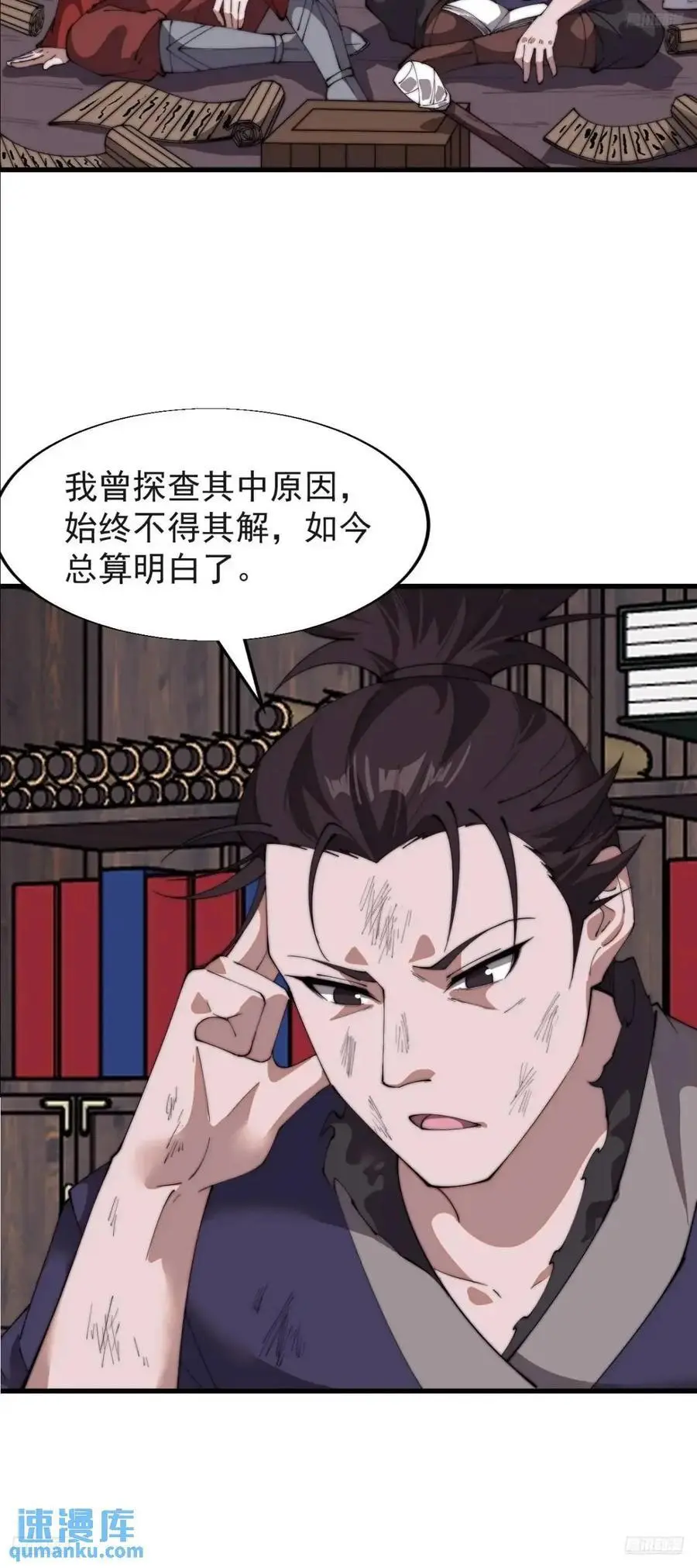 第七百二十三话：日记7