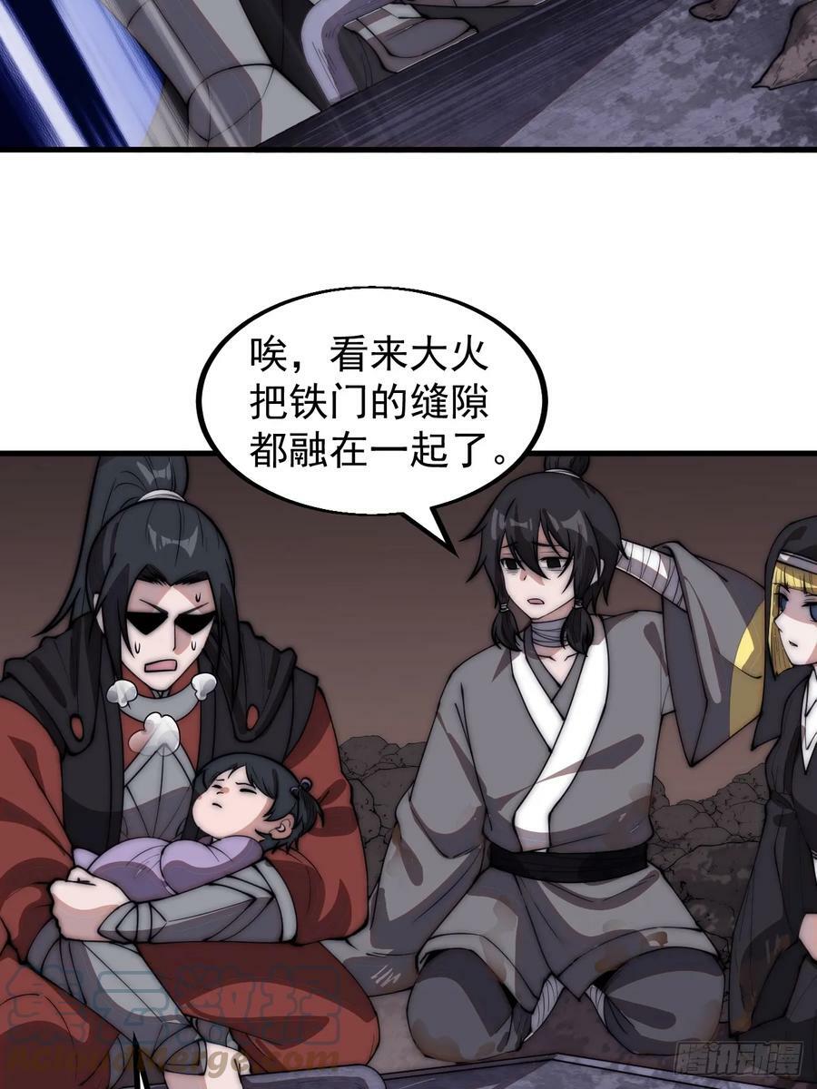 第五百二十八话：地窖的秘密33