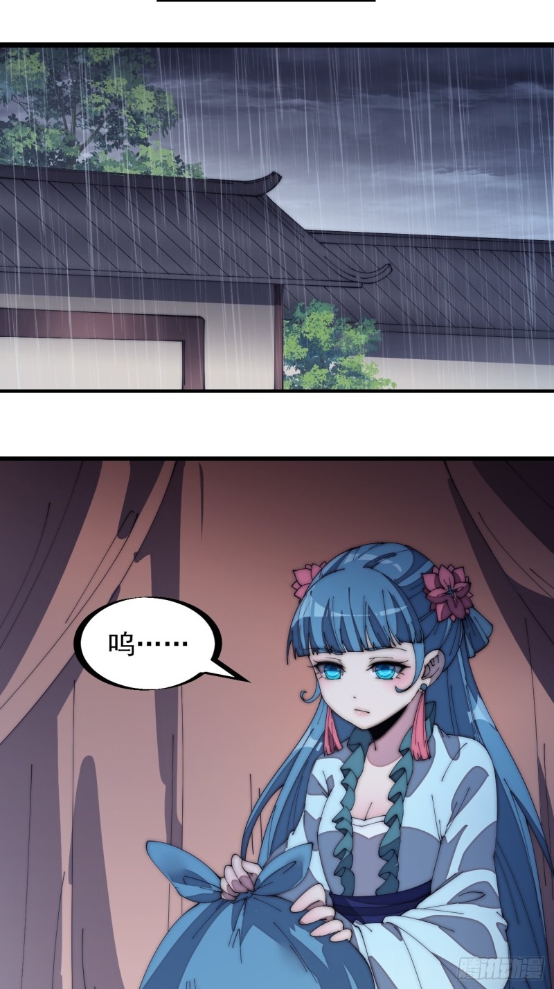 第一百六十话：呼风唤雨16