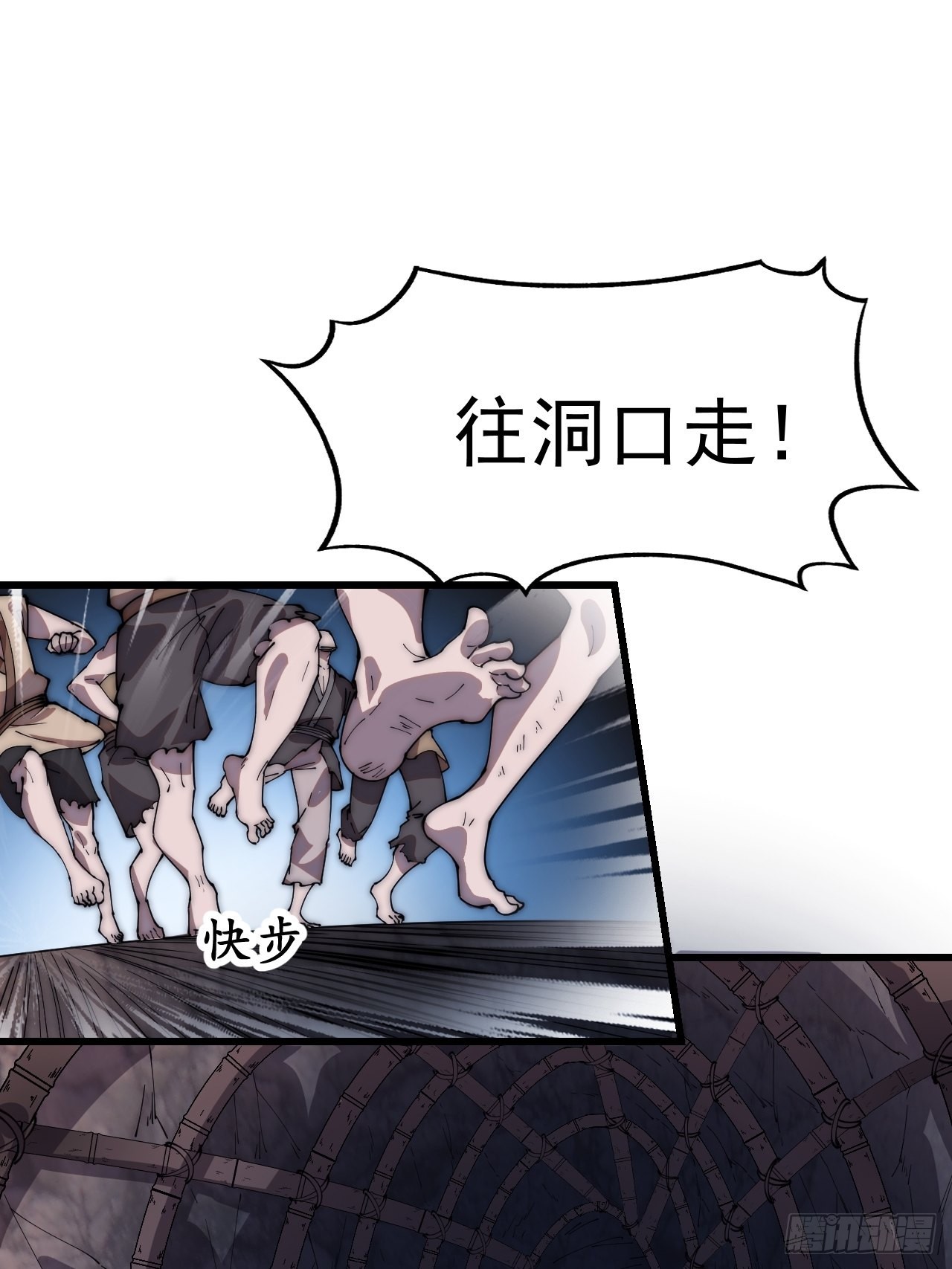 第三百六十一话：路在何方15