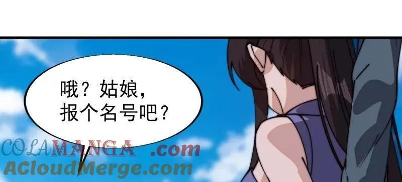 第834话 ：北地枪王69