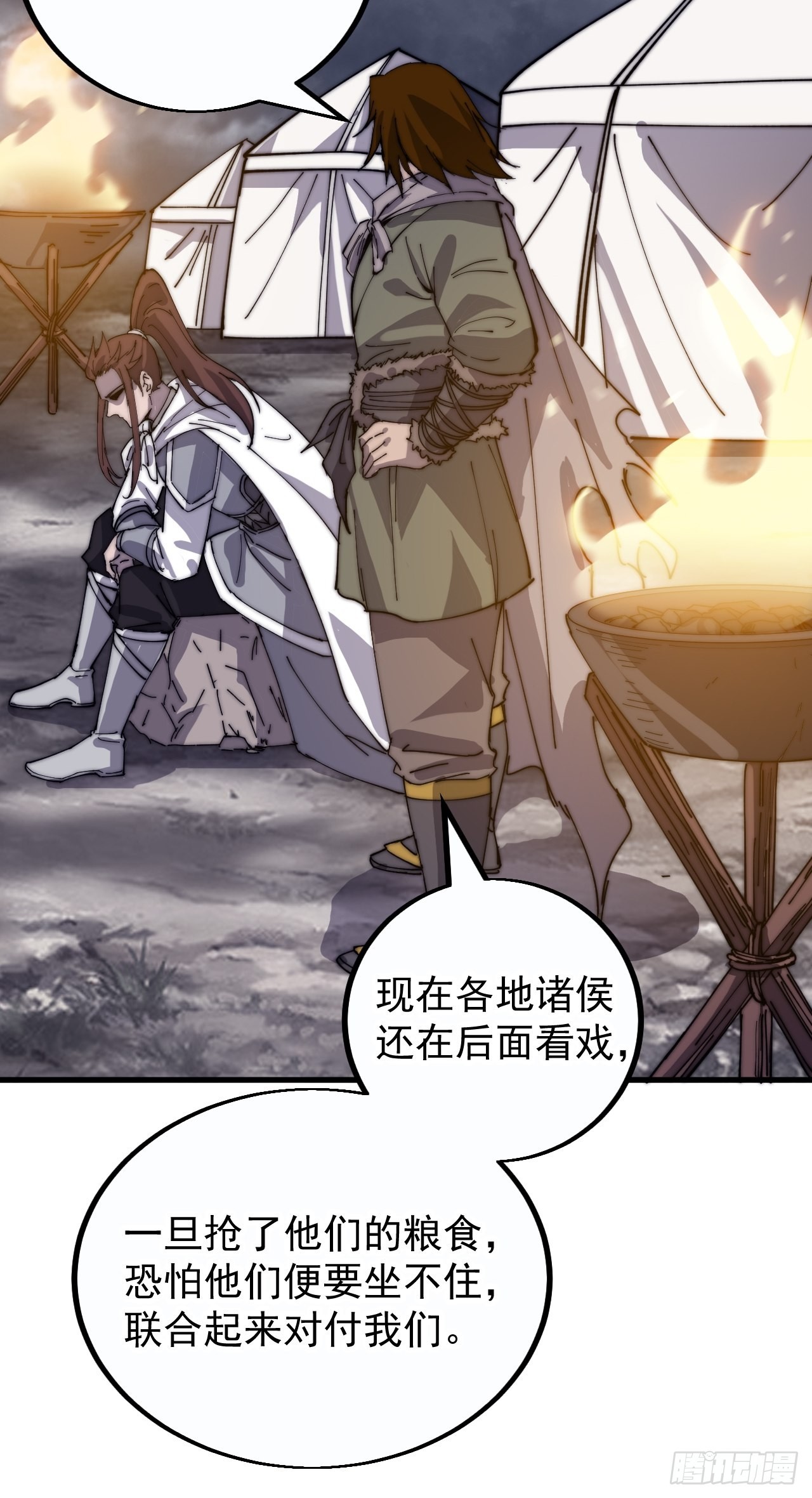第四百一十四话：困兽之斗12