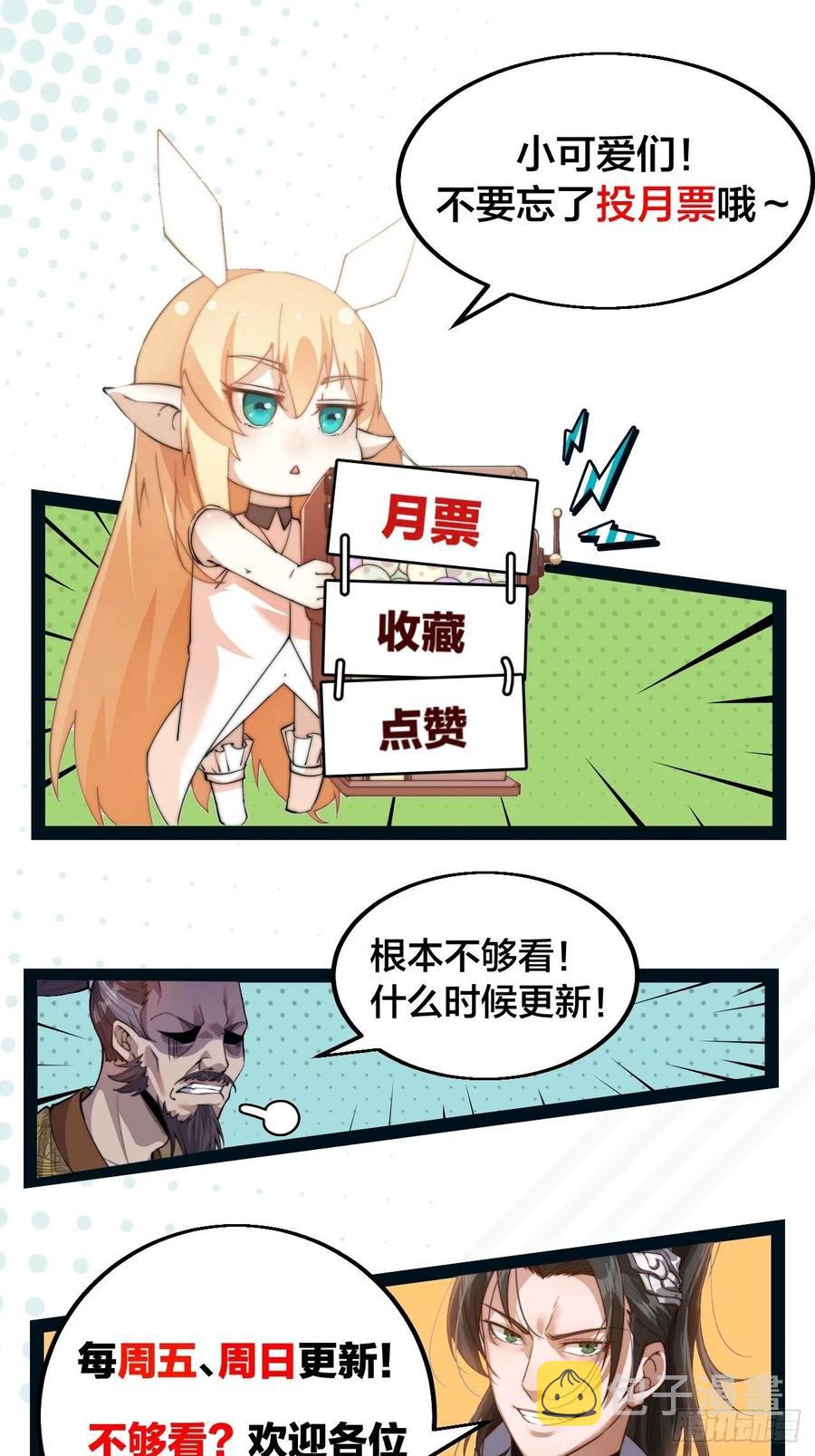 第八十七话：十日擂35