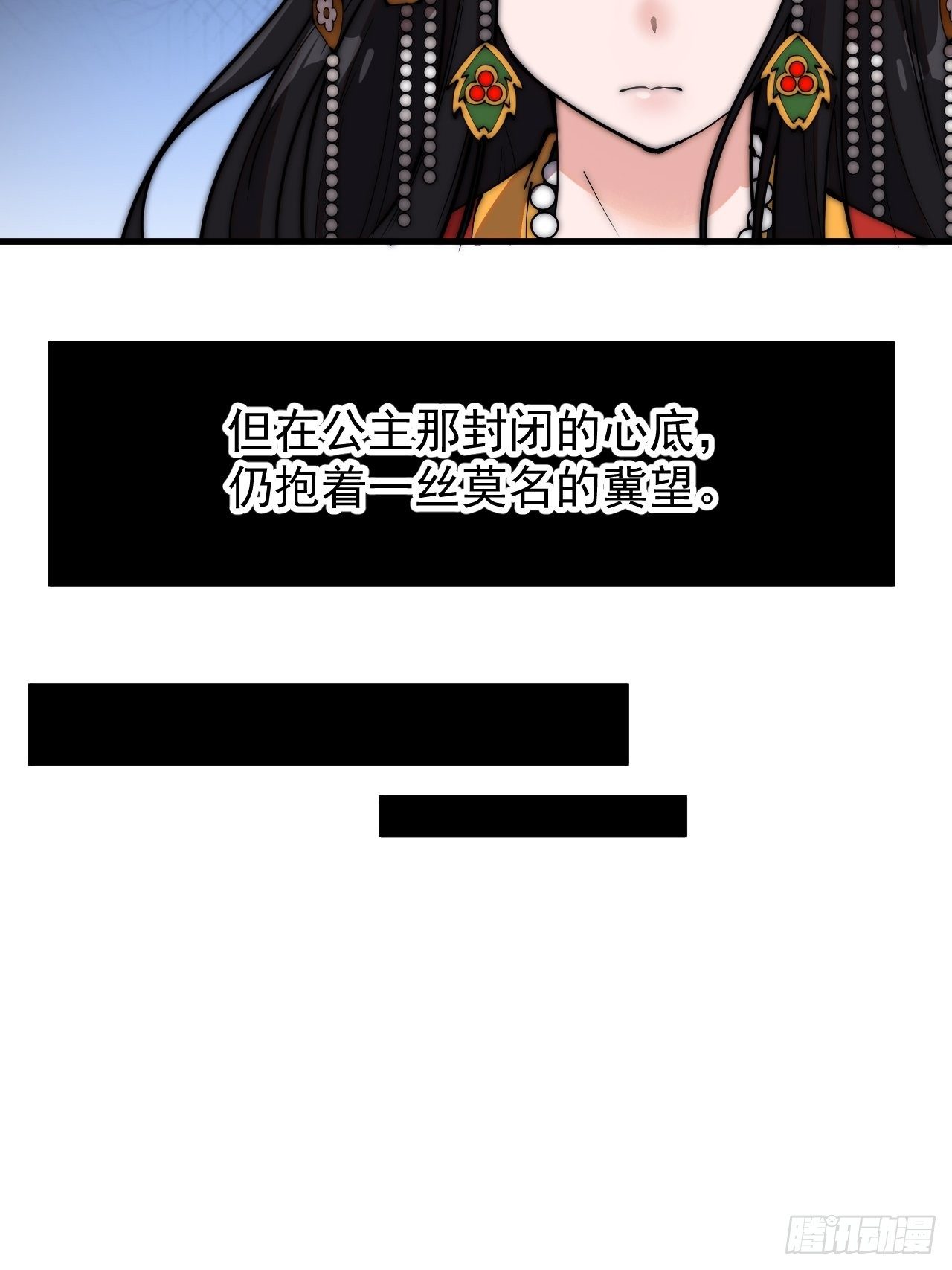第二百四十三话：城下一聚15