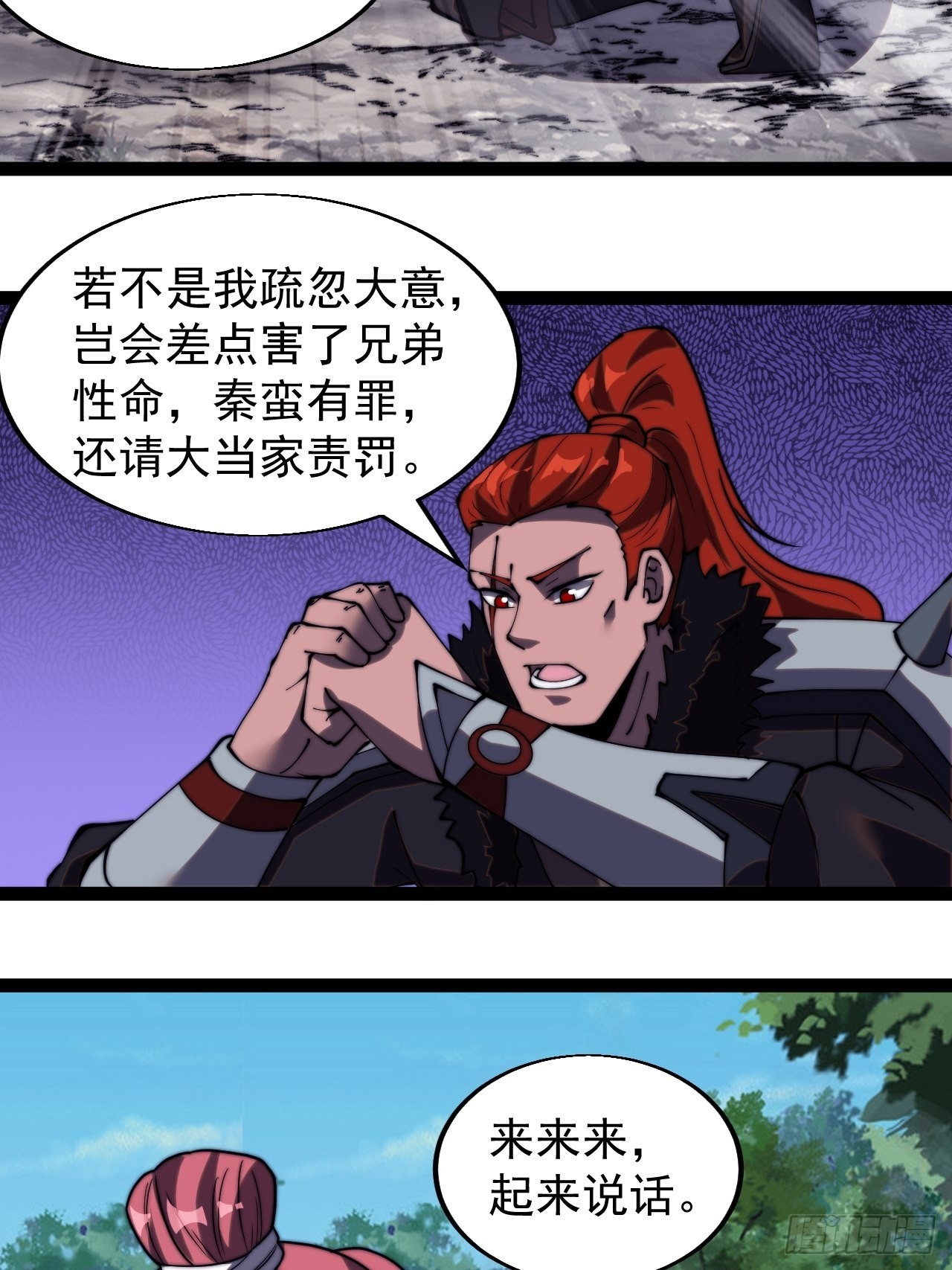 第三百三十一话：建桥27