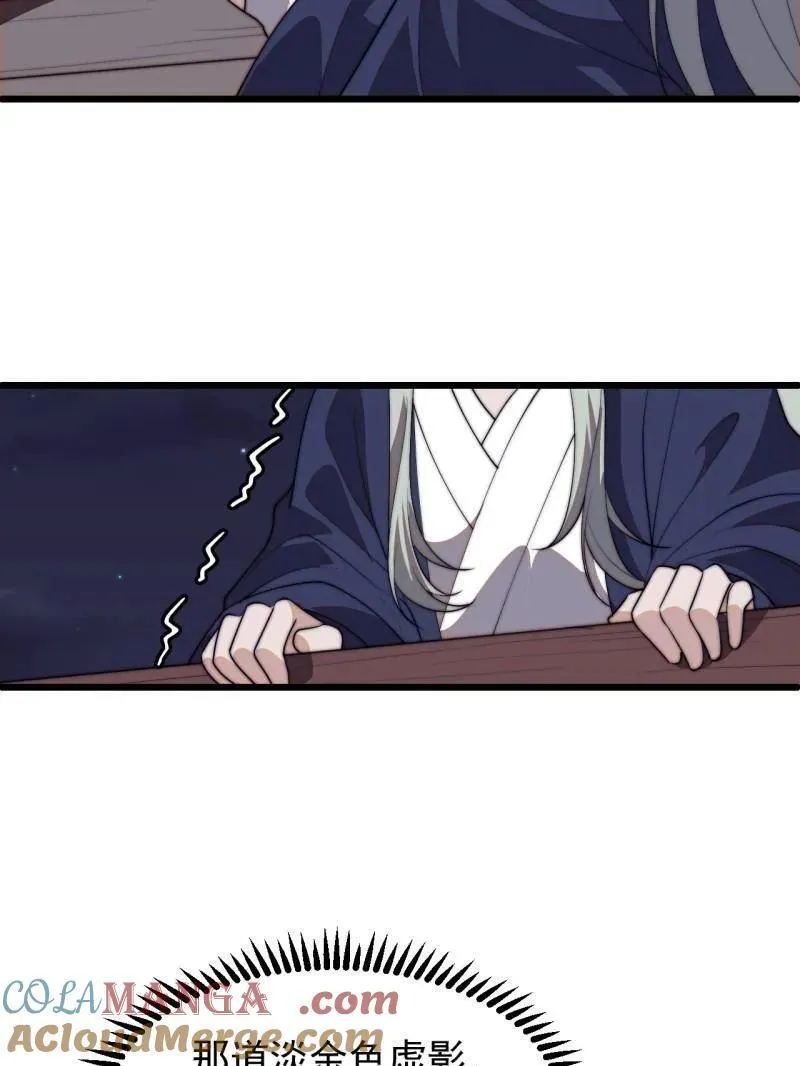 第820话 ：找到48