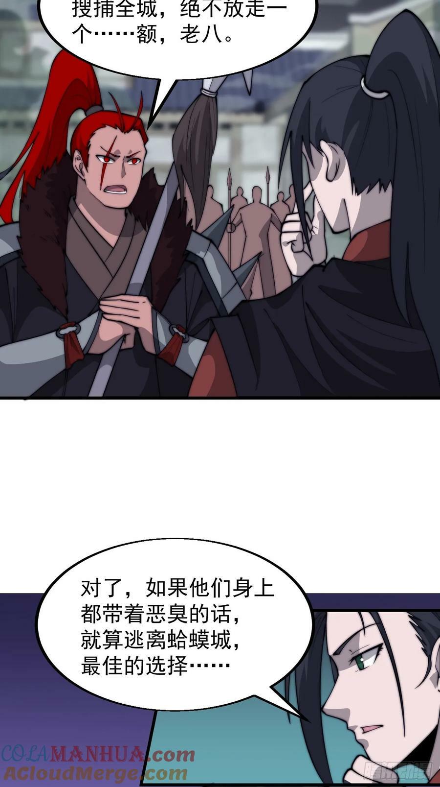 第六百零八话：大显身手14