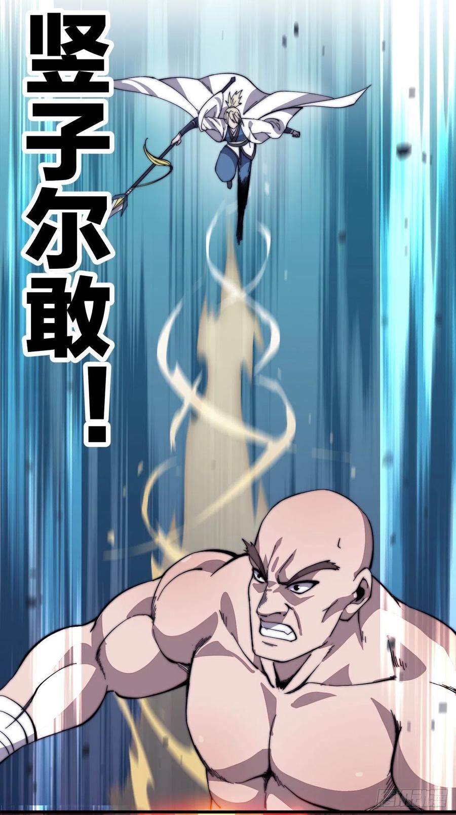 第八十七话：十日擂29
