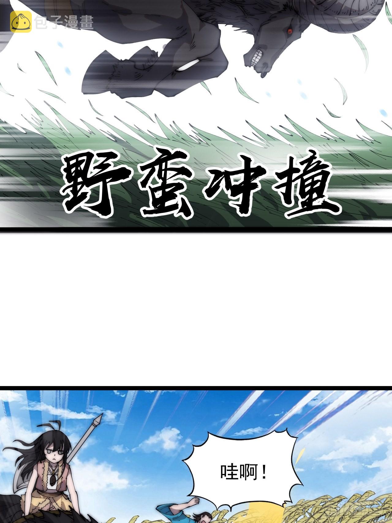 第三百七十八话：买卖24