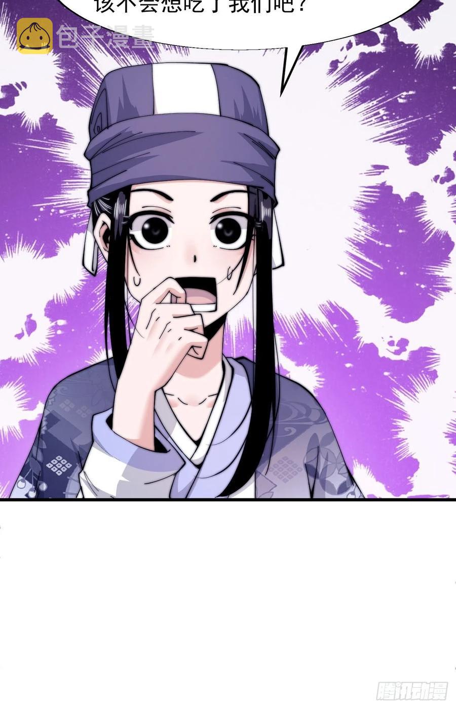 第二十四话：恶名远播25