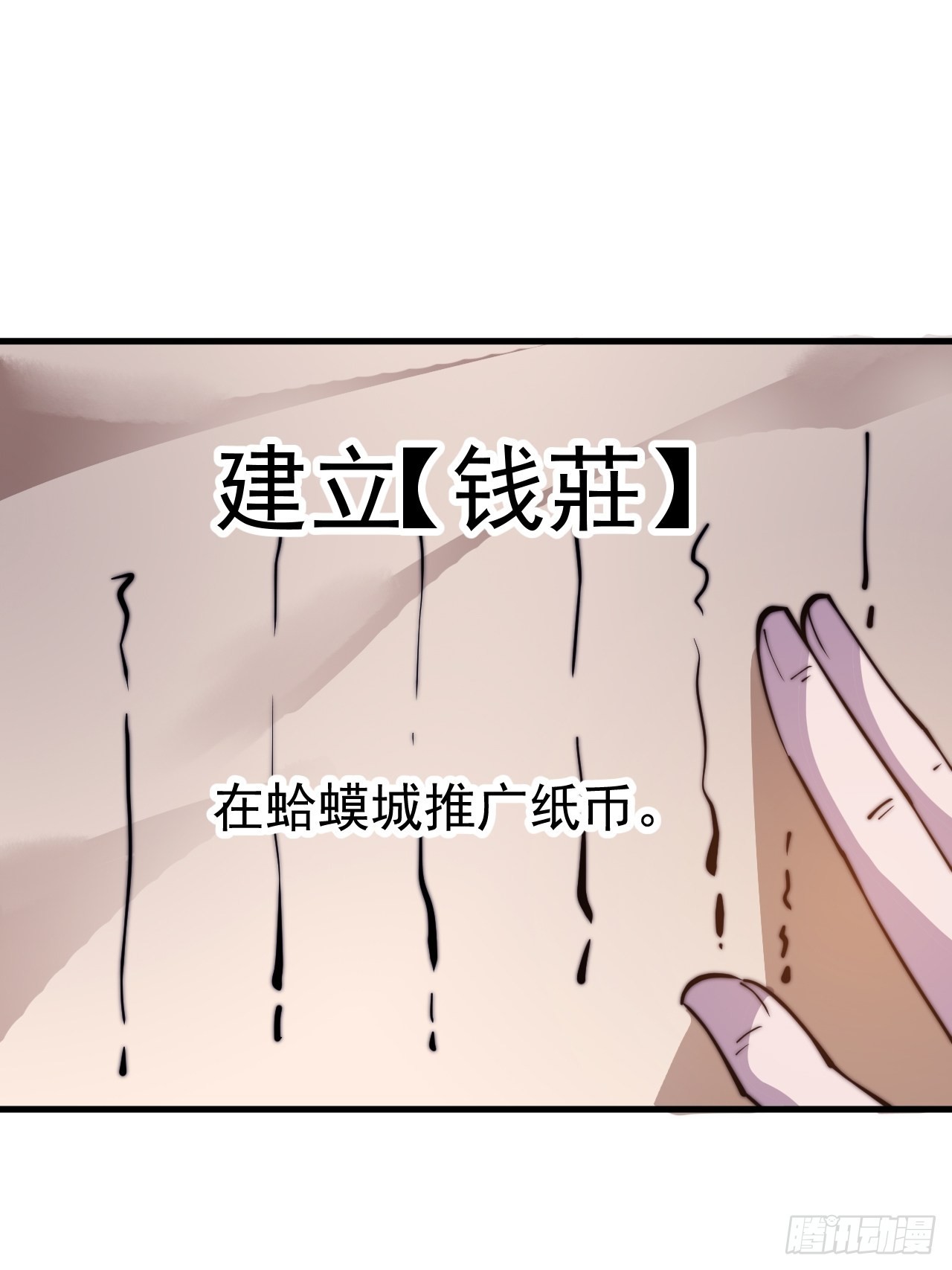 第四百零六话：心的迷妹？42