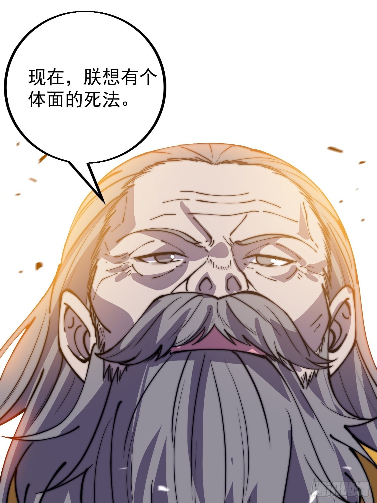 第四百二十九话：决斗！27