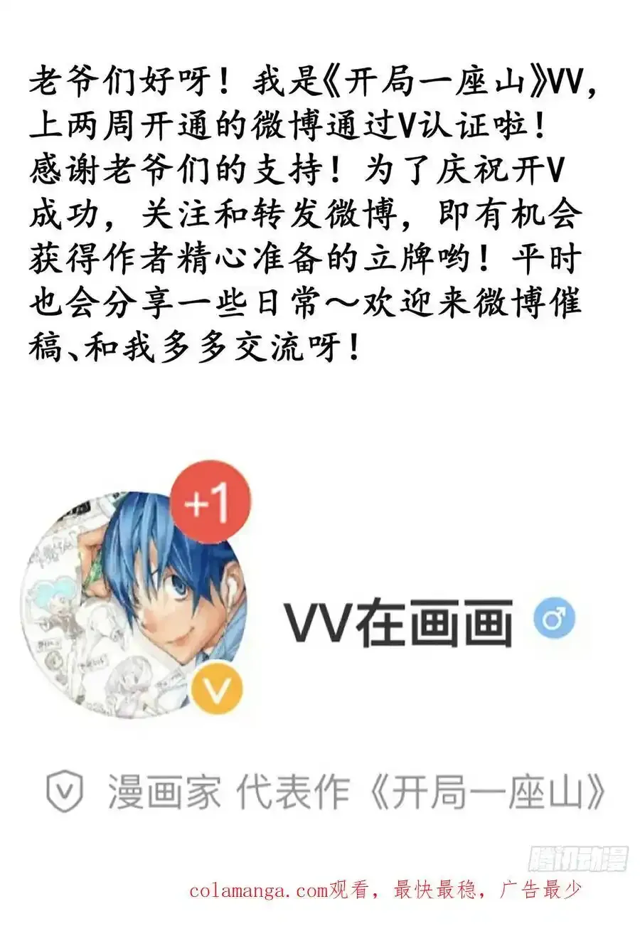 第七百五十一话：挽留62
