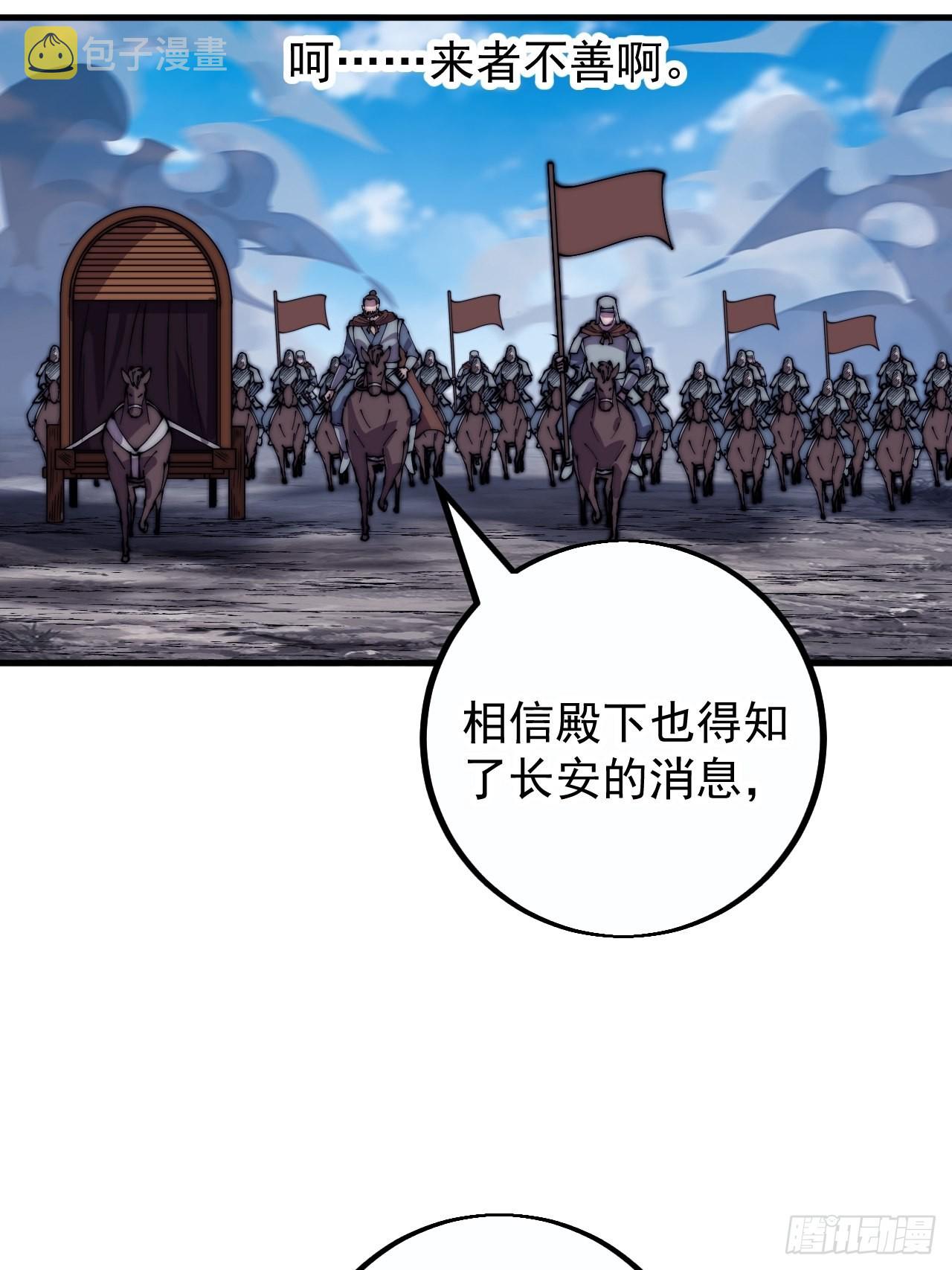 第四百一十三话：离开山寨18