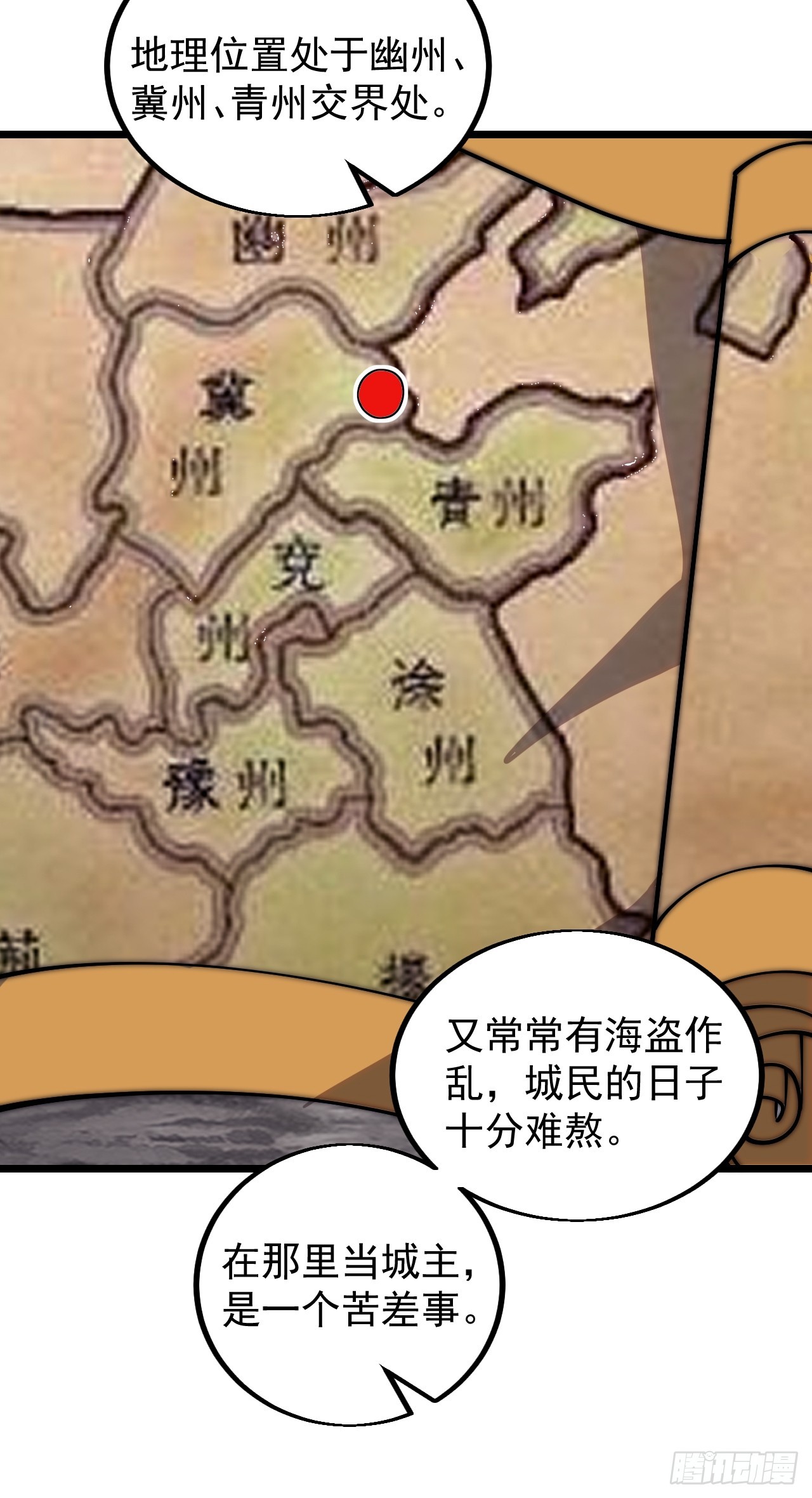 第四百八十五话：是个温柔的孩子40